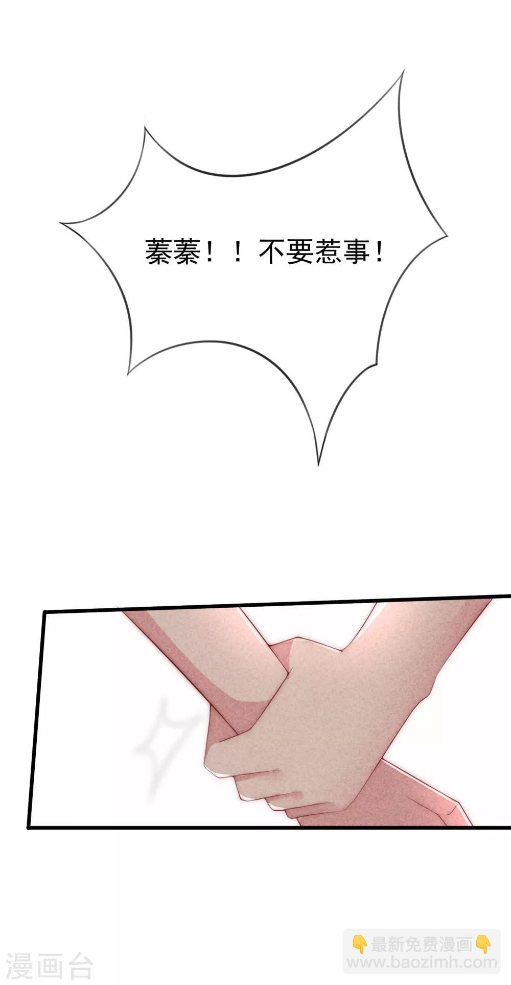 第114话 是否真心，一试便知-第125话