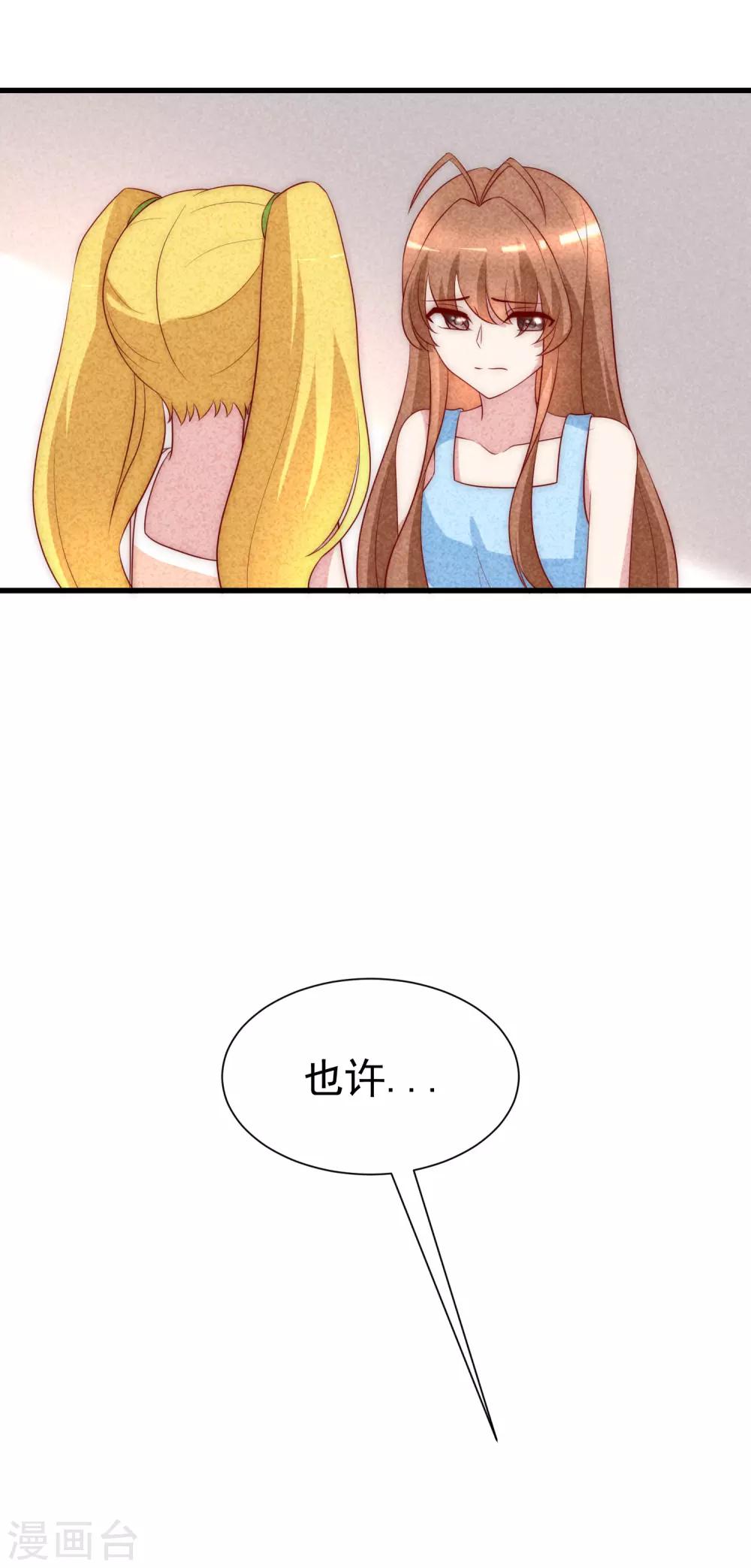 第114话 是否真心，一试便知-第125话