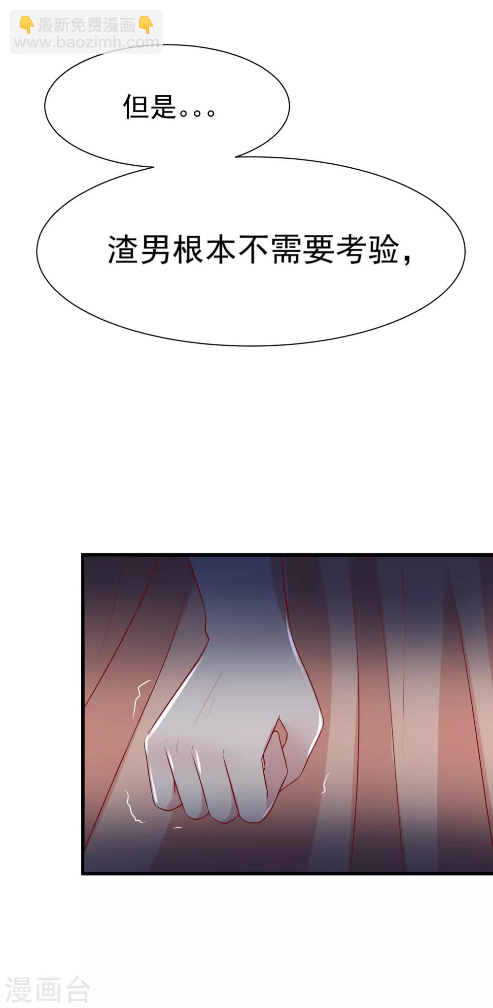 第114话 是否真心，一试便知-第125话