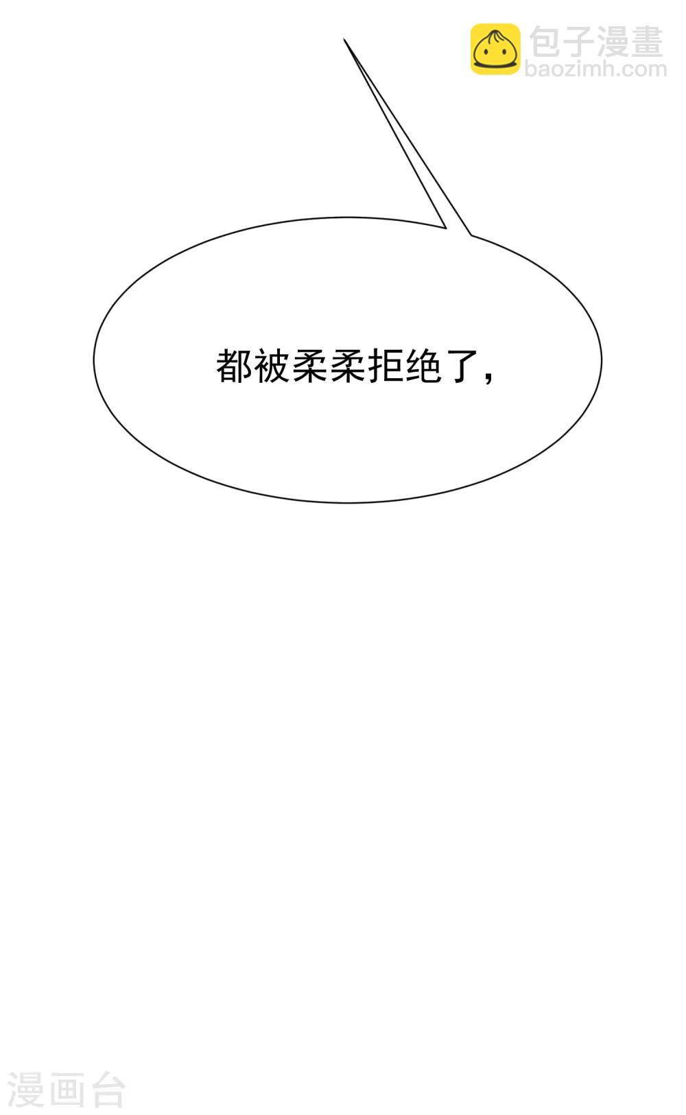 第114话 是否真心，一试便知-第125话