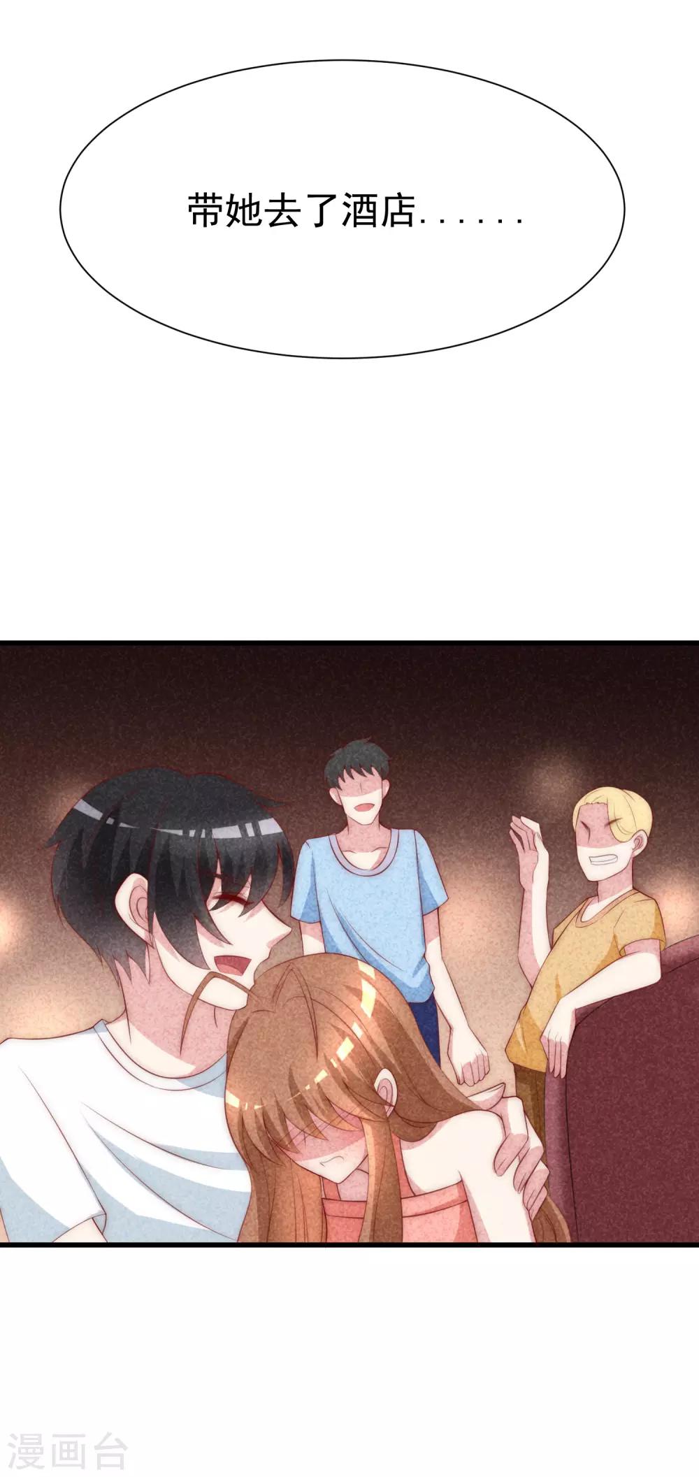 第114话 是否真心，一试便知-第125话