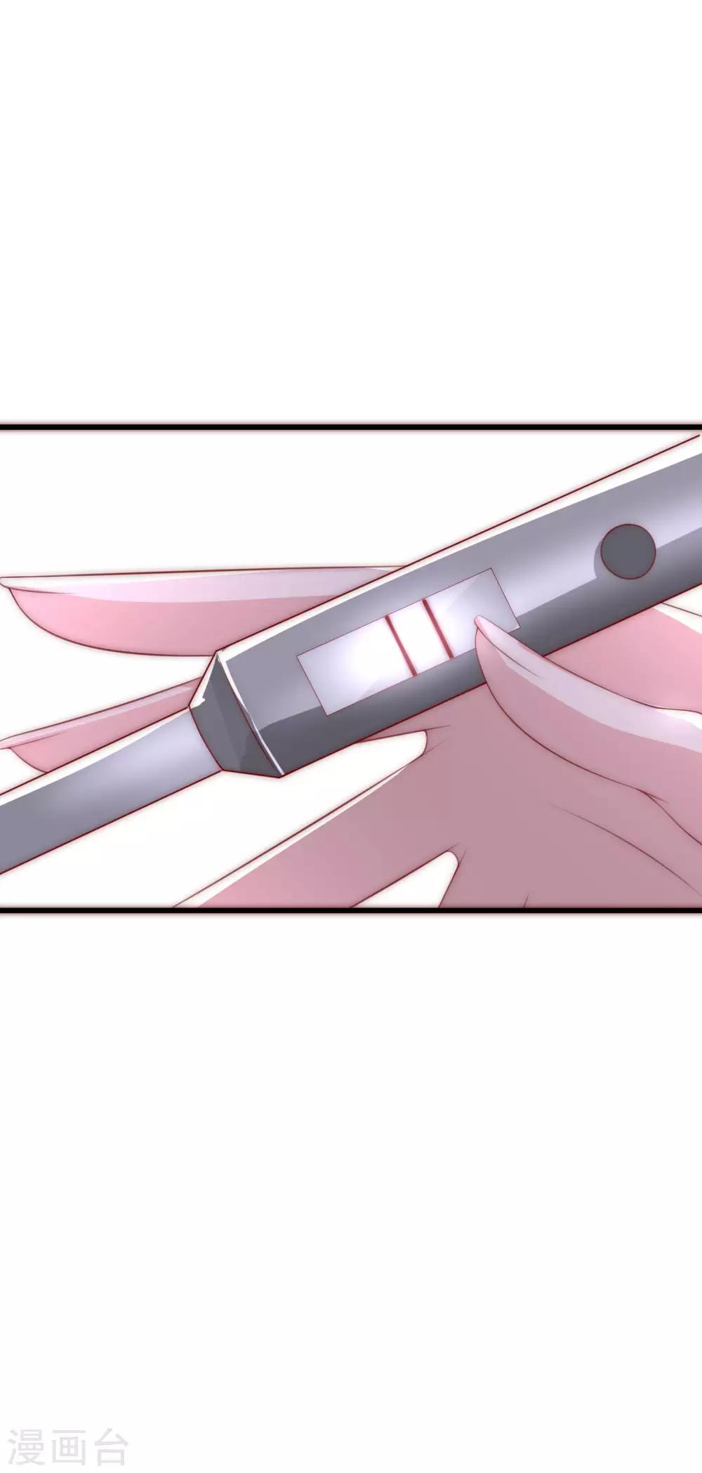 第116话 女生要学会保护自己-第127话