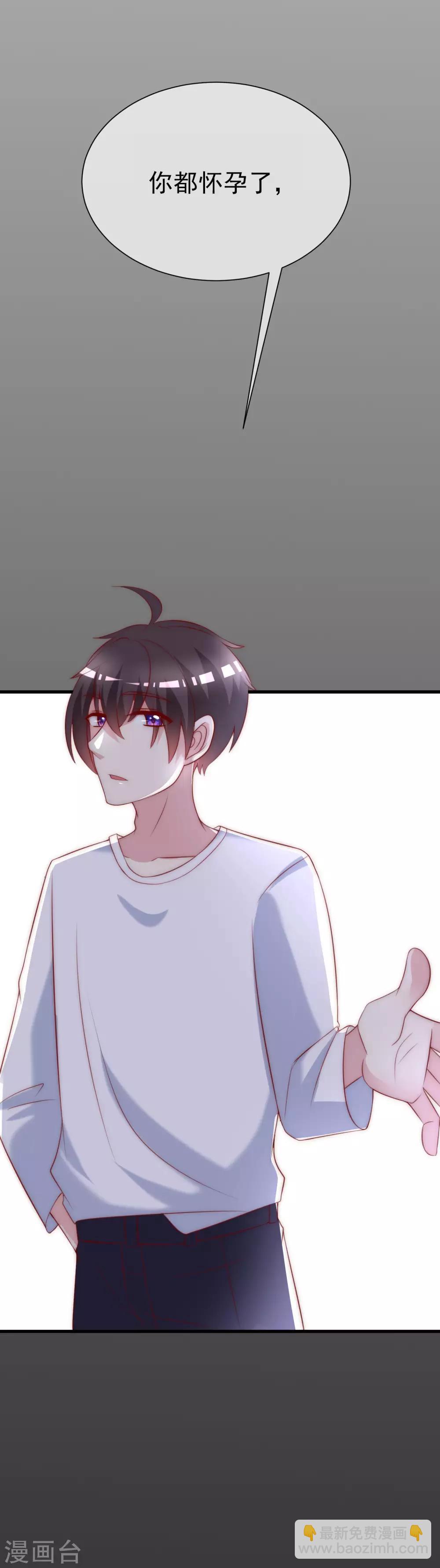 第116话 女生要学会保护自己-第127话