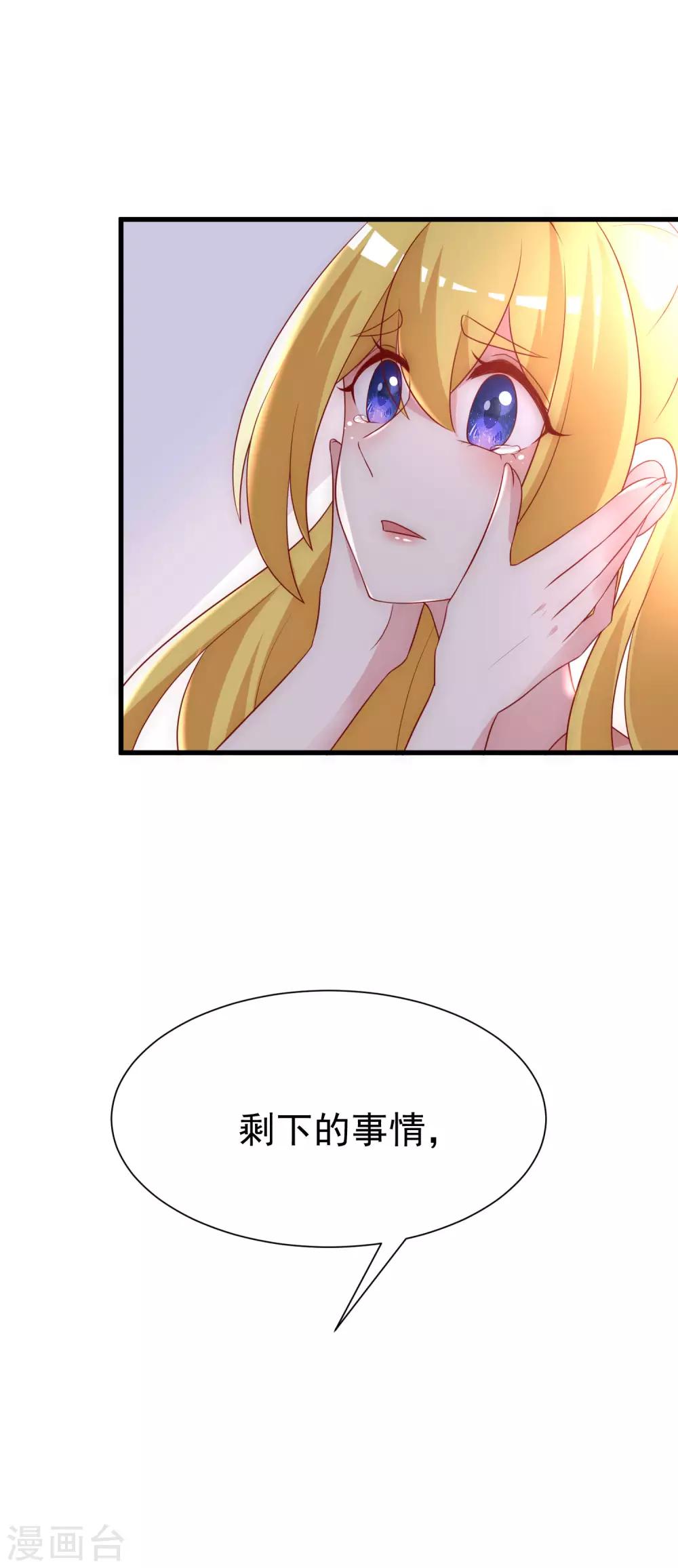第116话 女生要学会保护自己-第127话