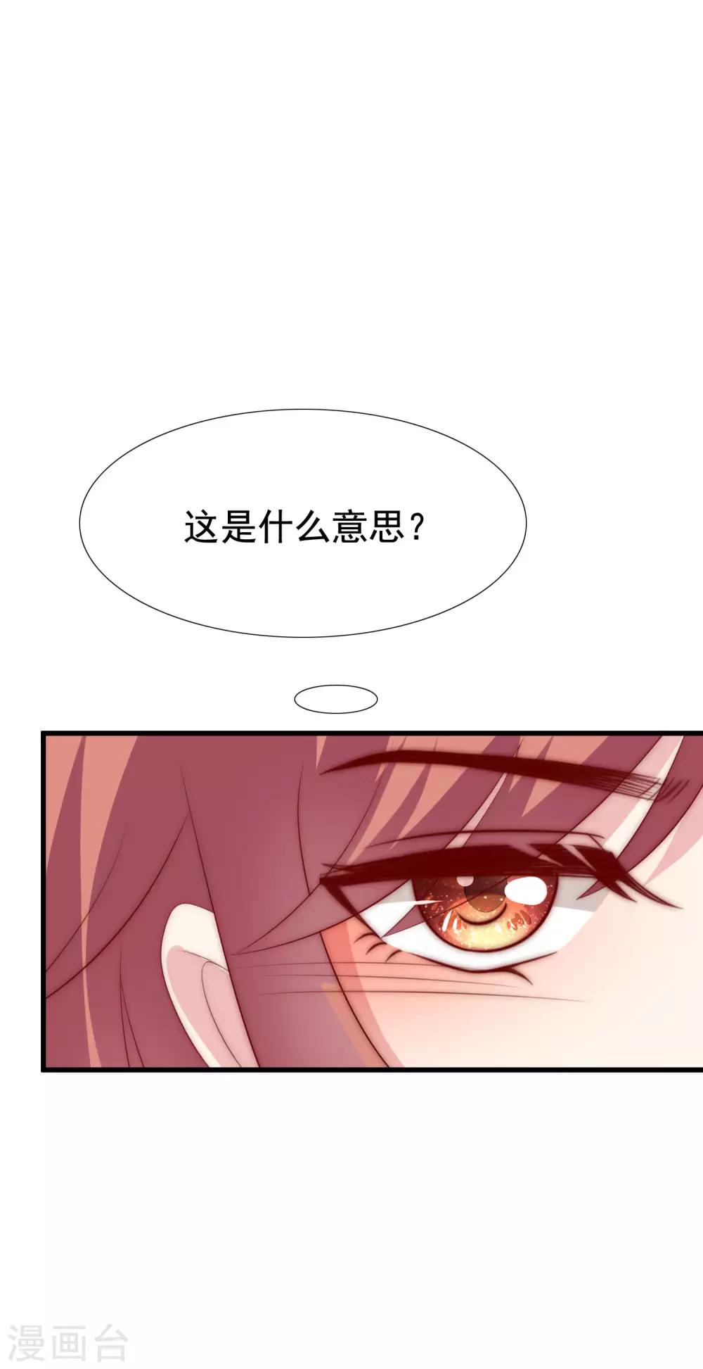 第118话 我柳依依又回来了！-第129话