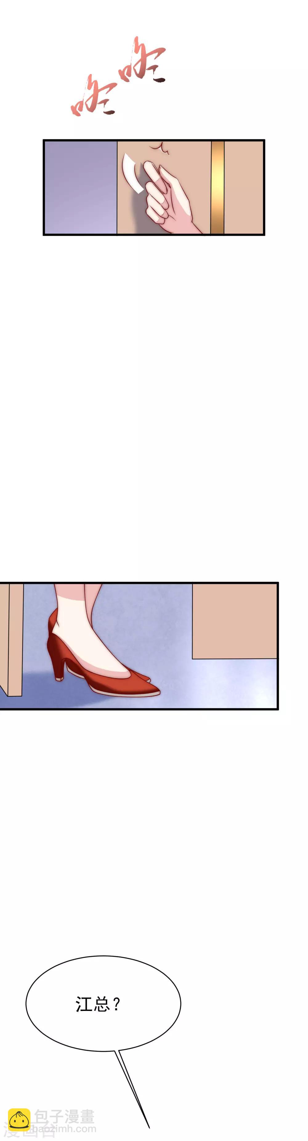 第120话 你，想了解我吗？-第131话