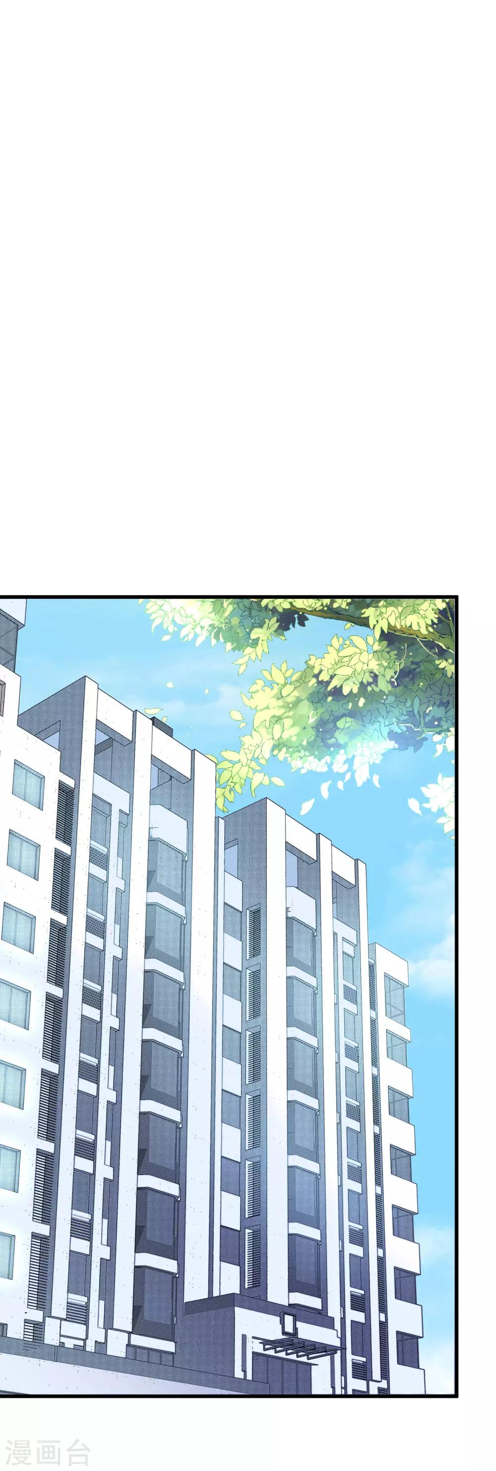 第120话 你，想了解我吗？-第131话