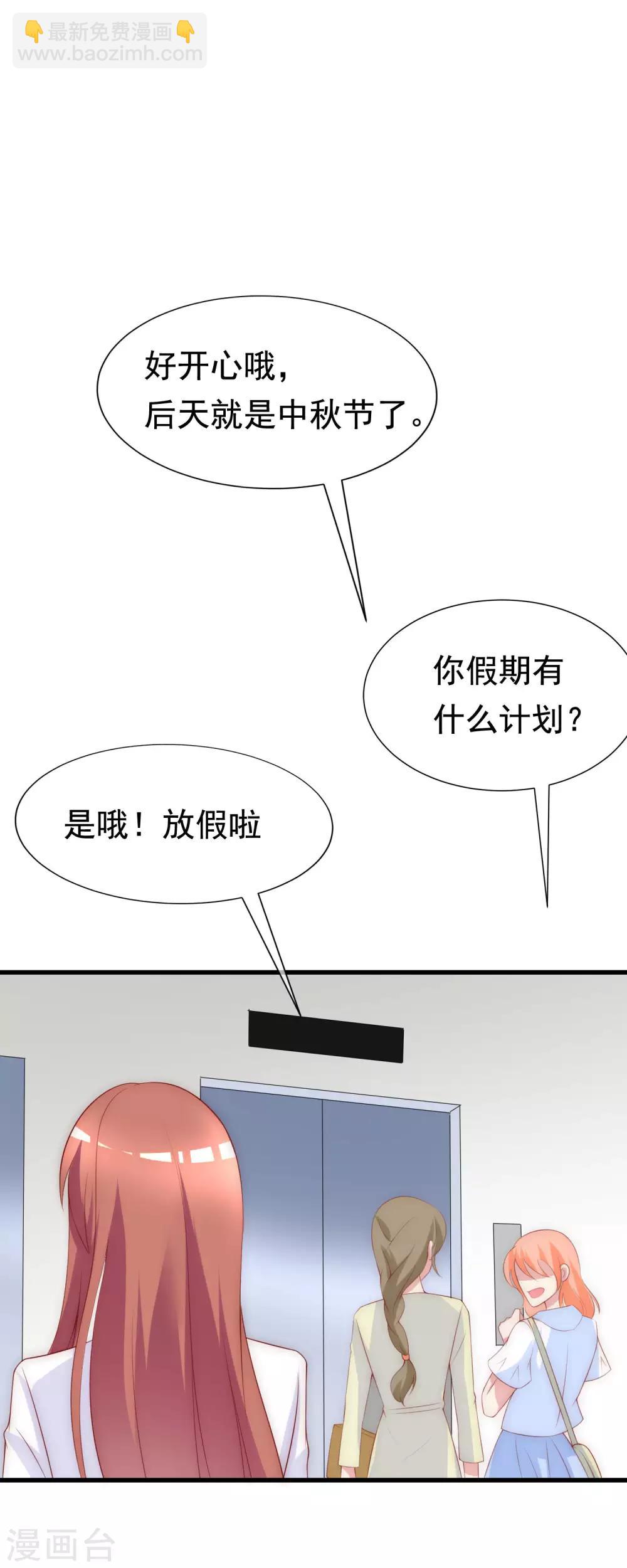 第120话 你，想了解我吗？-第131话
