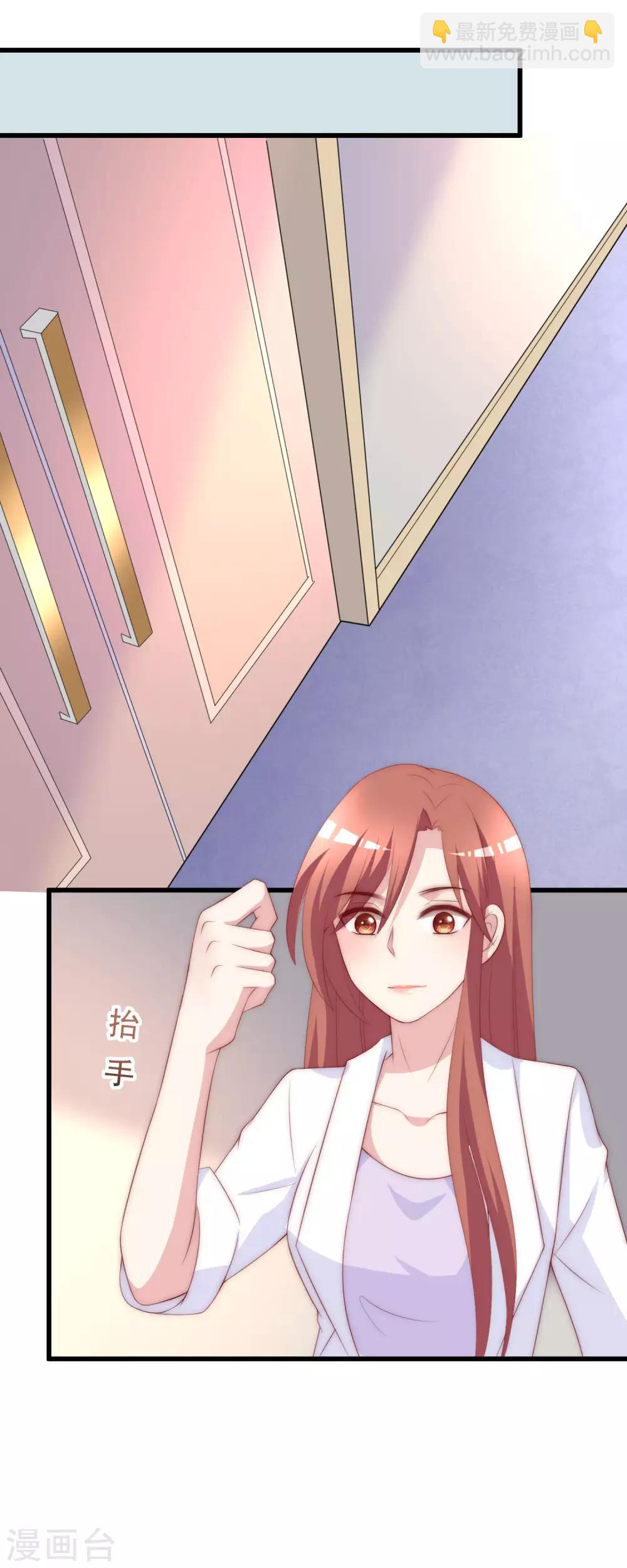 第120话 你，想了解我吗？-第131话