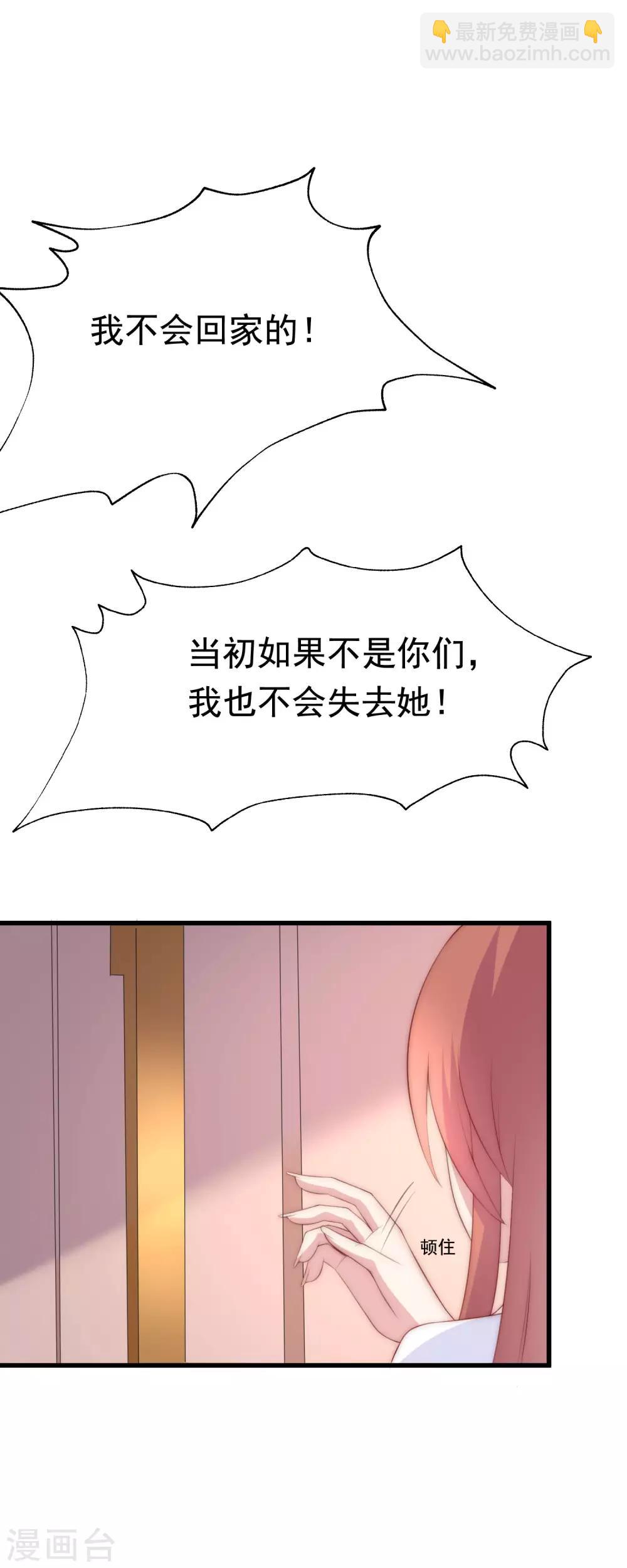 第120话 你，想了解我吗？-第131话
