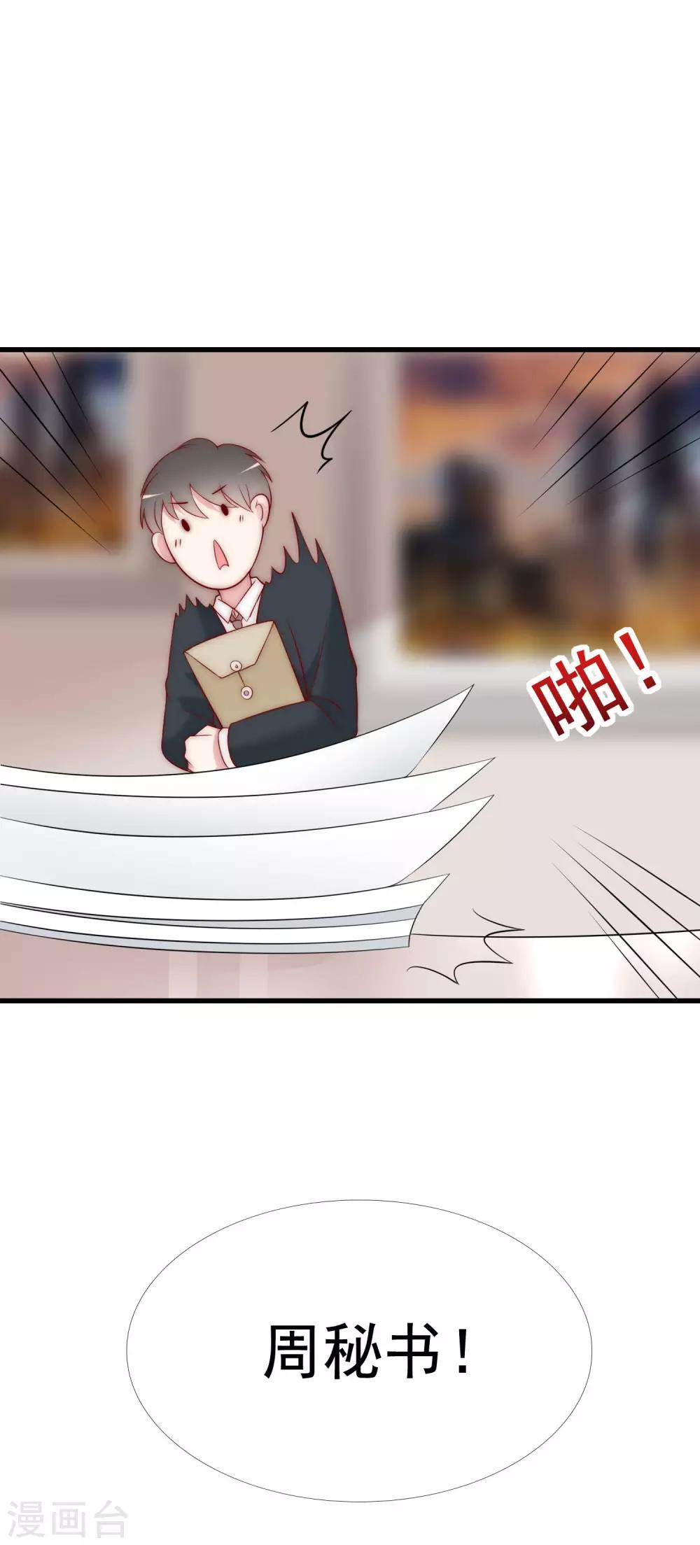 第124话 犹豫就会败北！-第135话