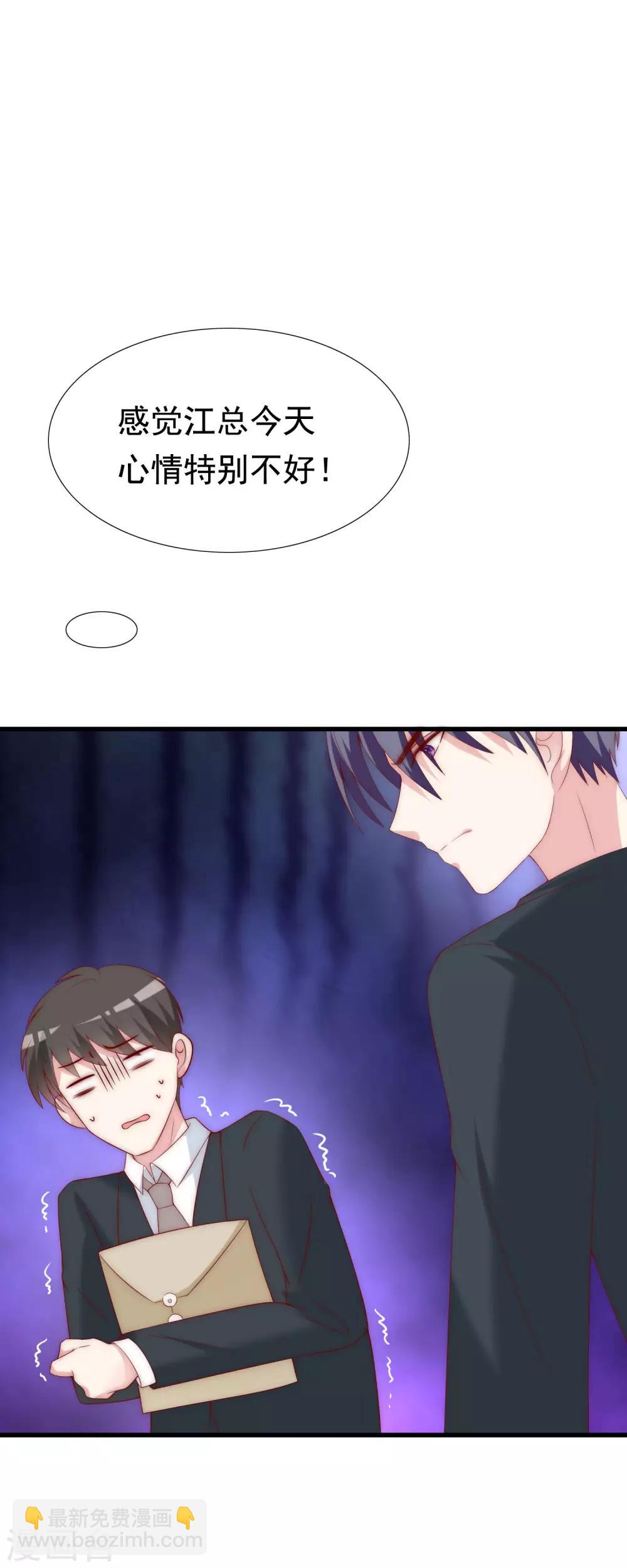 第124话 犹豫就会败北！-第135话