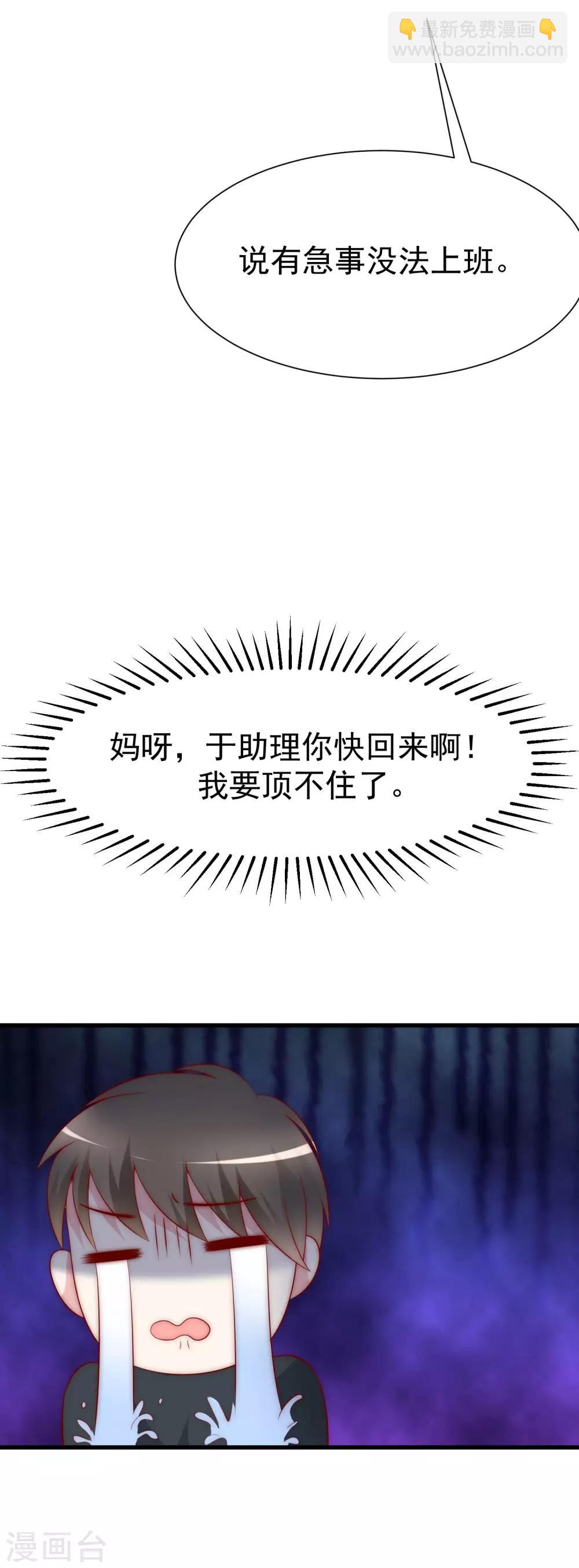 第124话 犹豫就会败北！-第135话