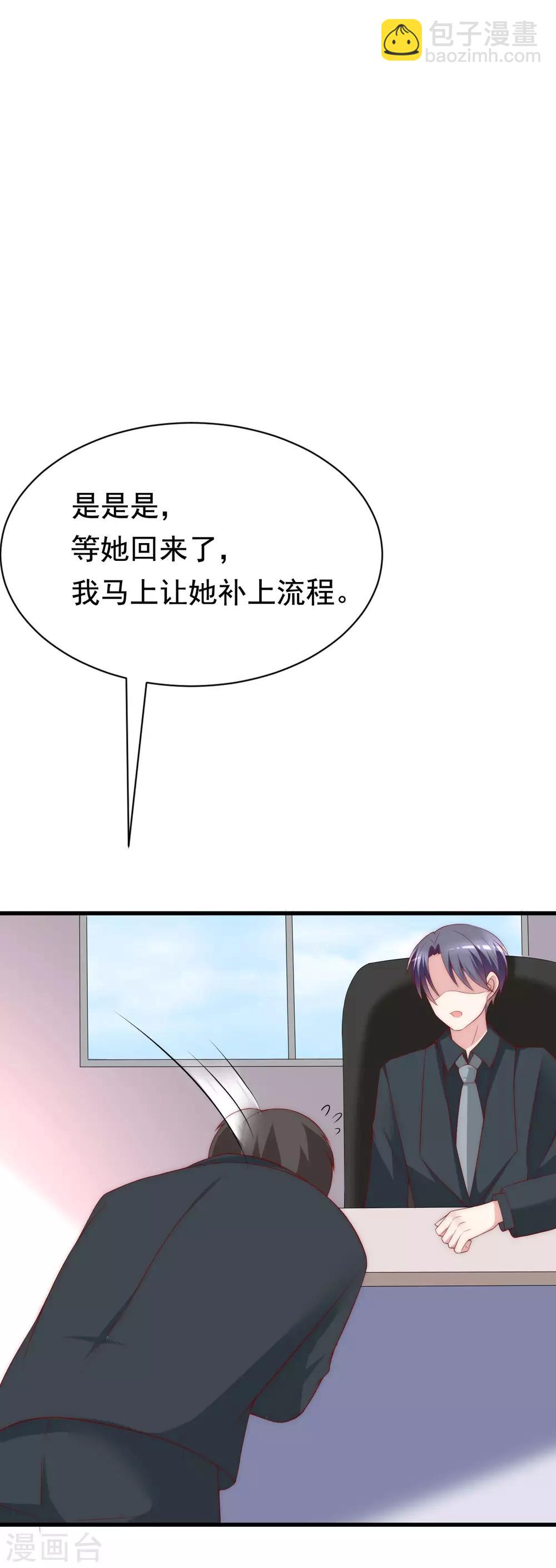 第124话 犹豫就会败北！-第135话