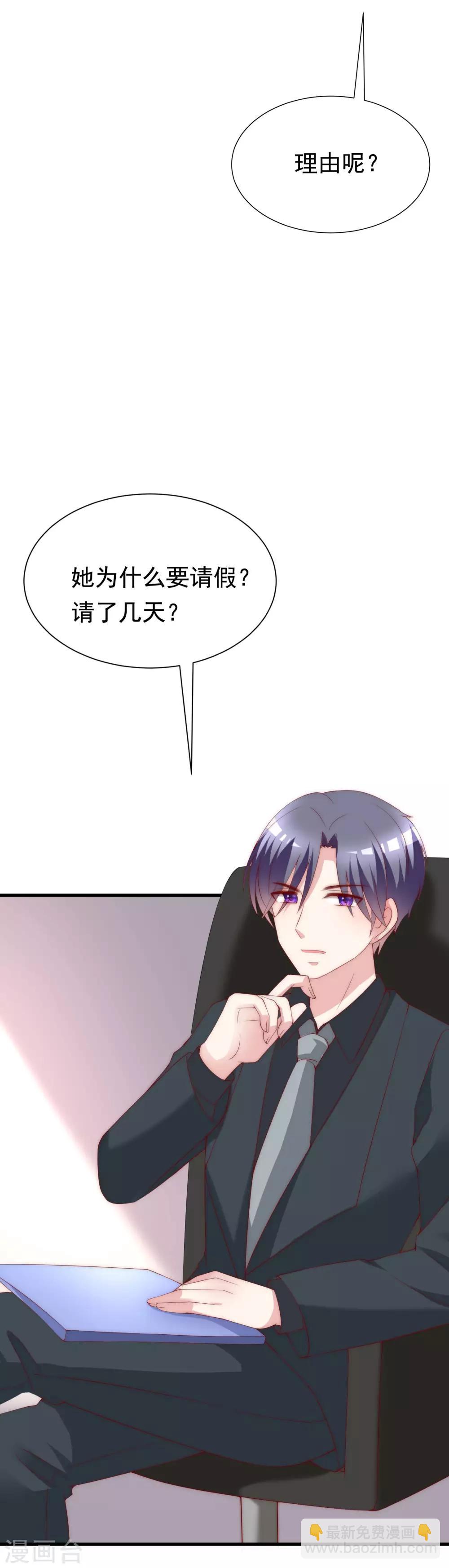第124话 犹豫就会败北！-第135话
