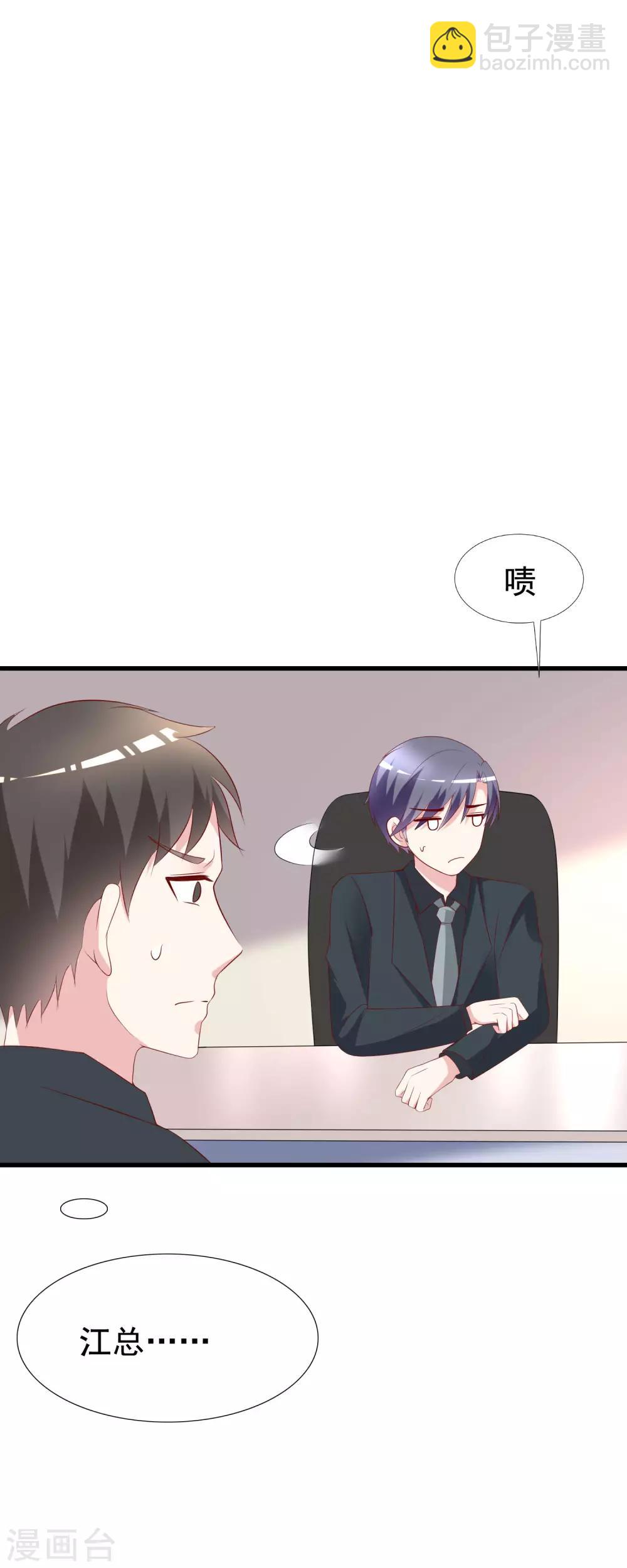 第124话 犹豫就会败北！-第135话