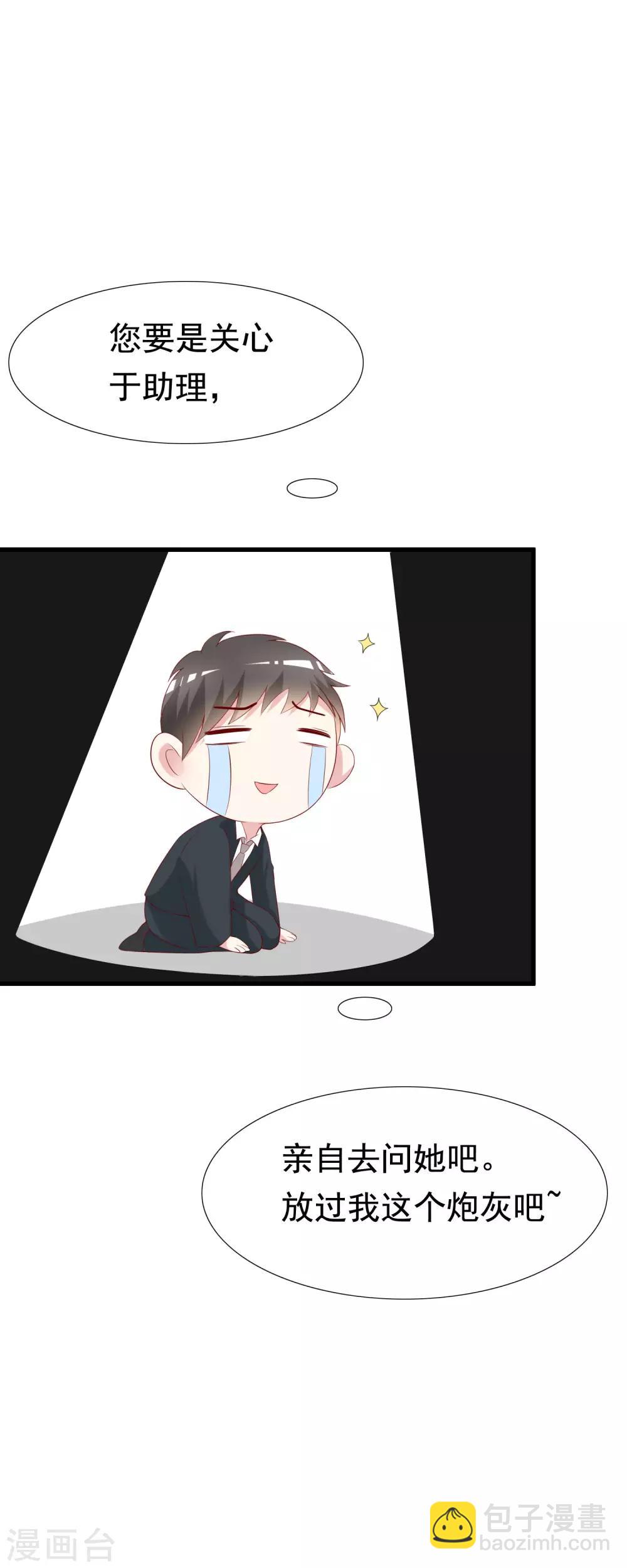 第124话 犹豫就会败北！-第135话