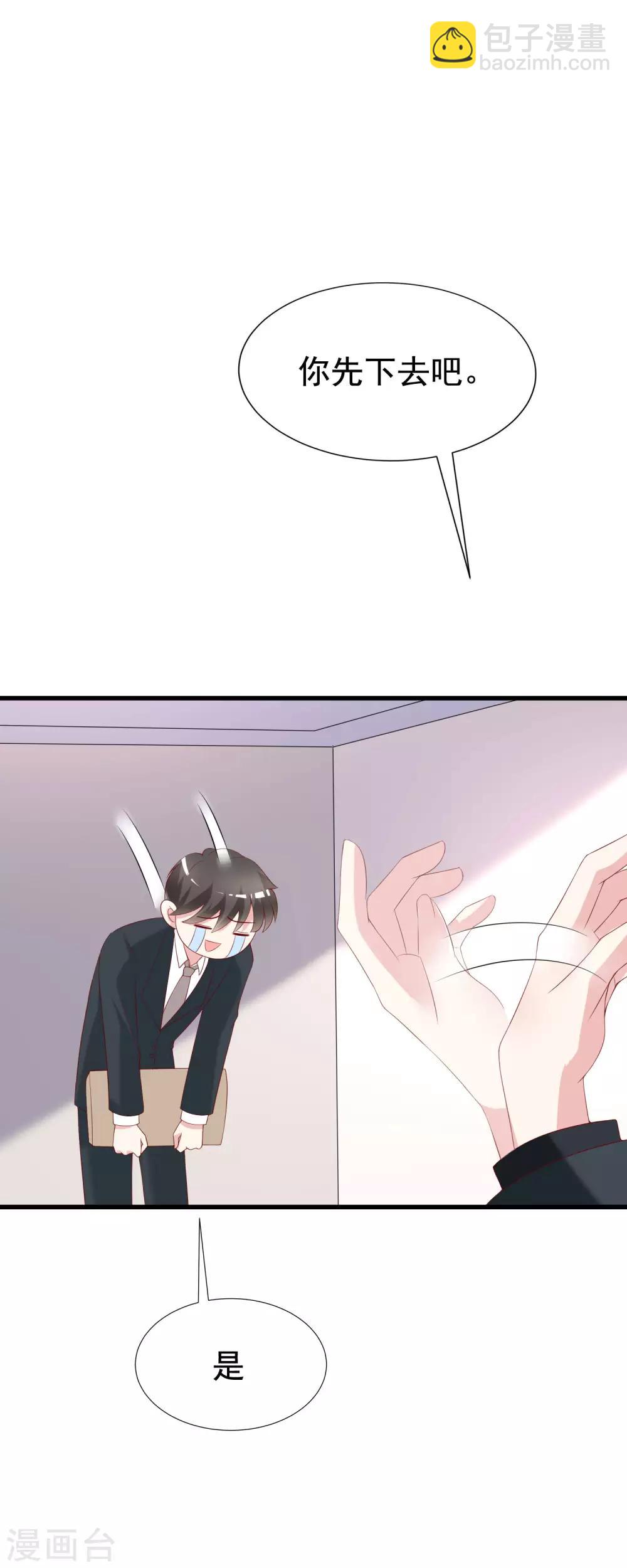 第124话 犹豫就会败北！-第135话