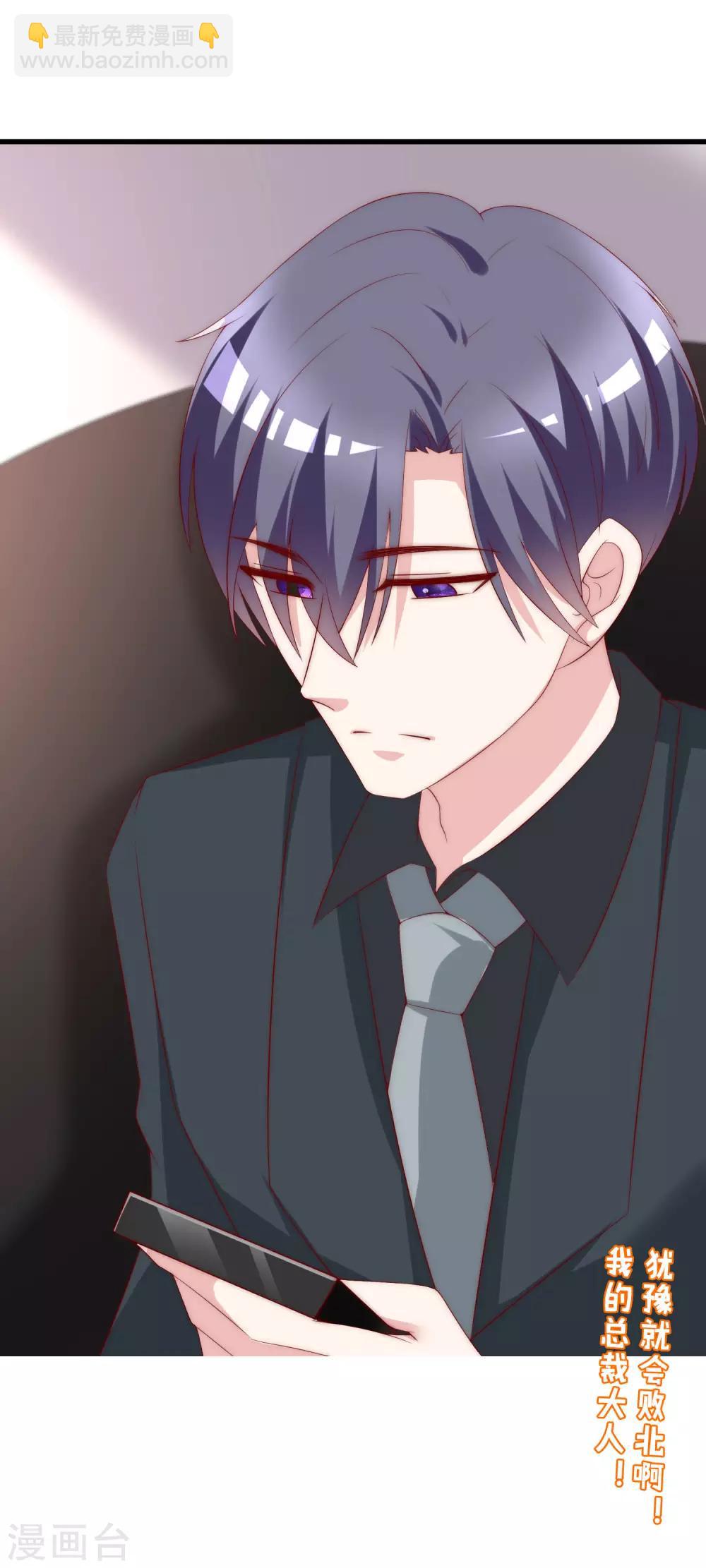 第124话 犹豫就会败北！-第135话