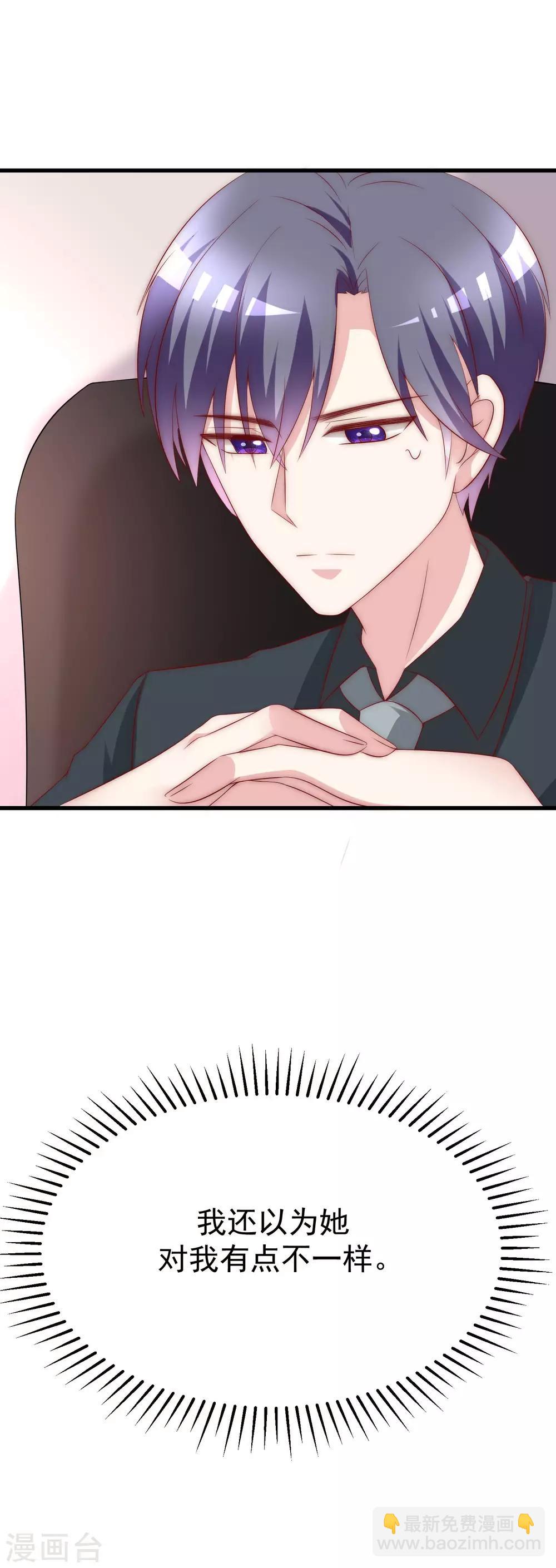 第124话 犹豫就会败北！-第135话
