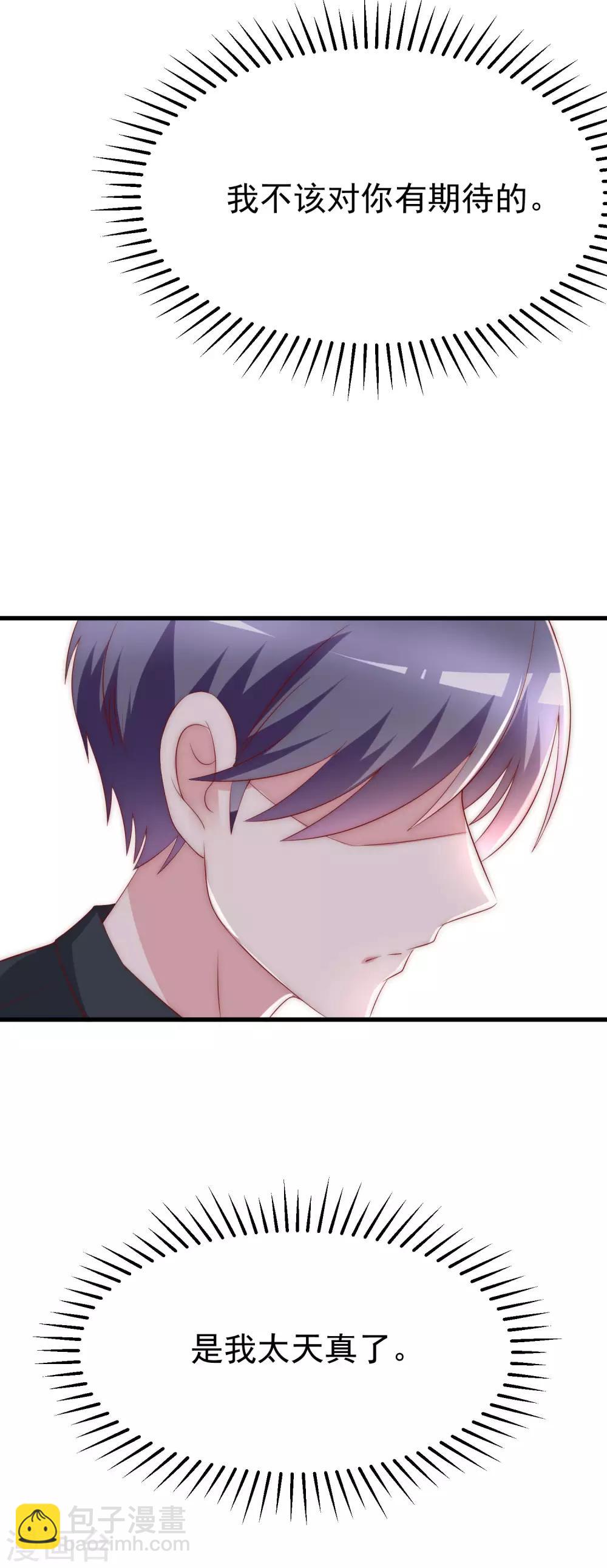 第124话 犹豫就会败北！-第135话