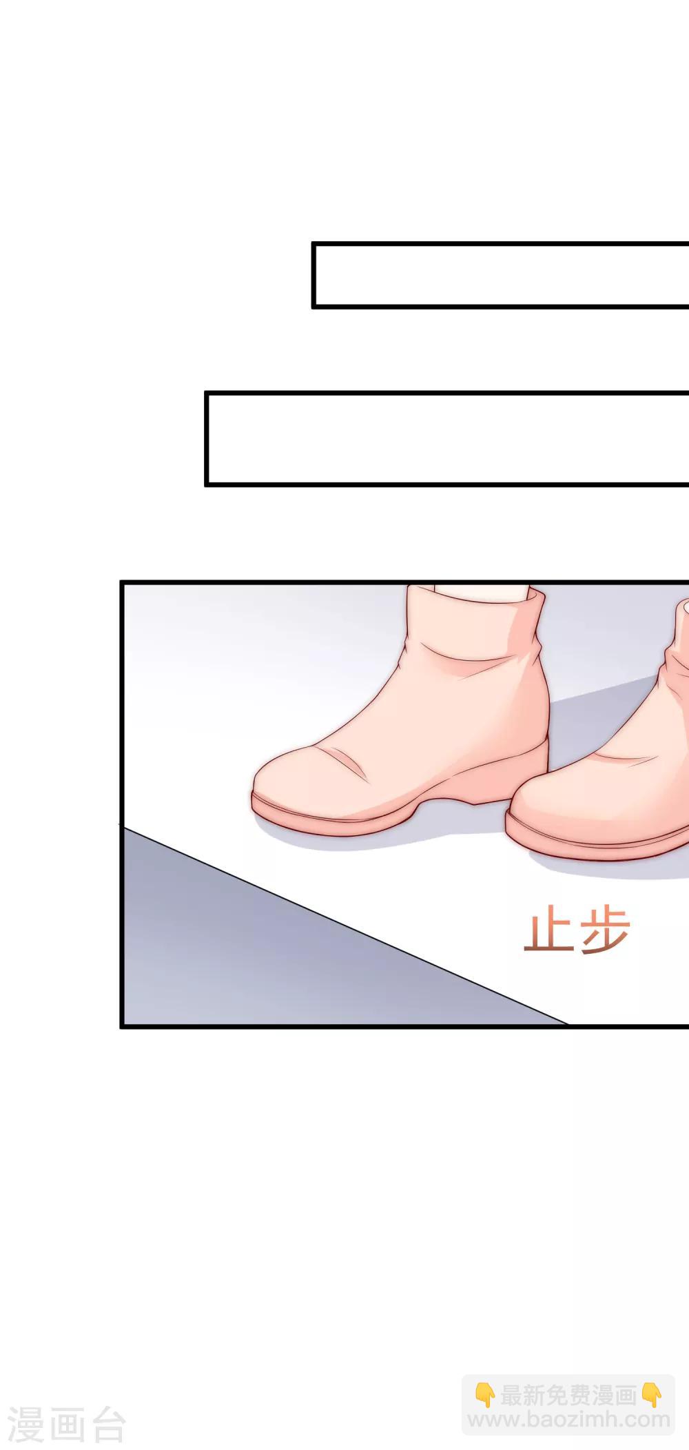 第126话 遇到了神级渣男？！-第137话