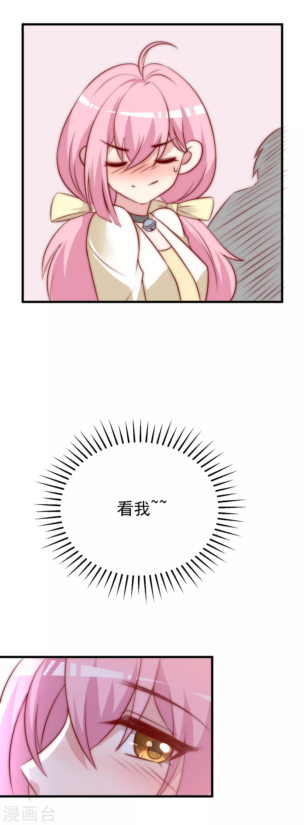 第126话 遇到了神级渣男？！-第137话