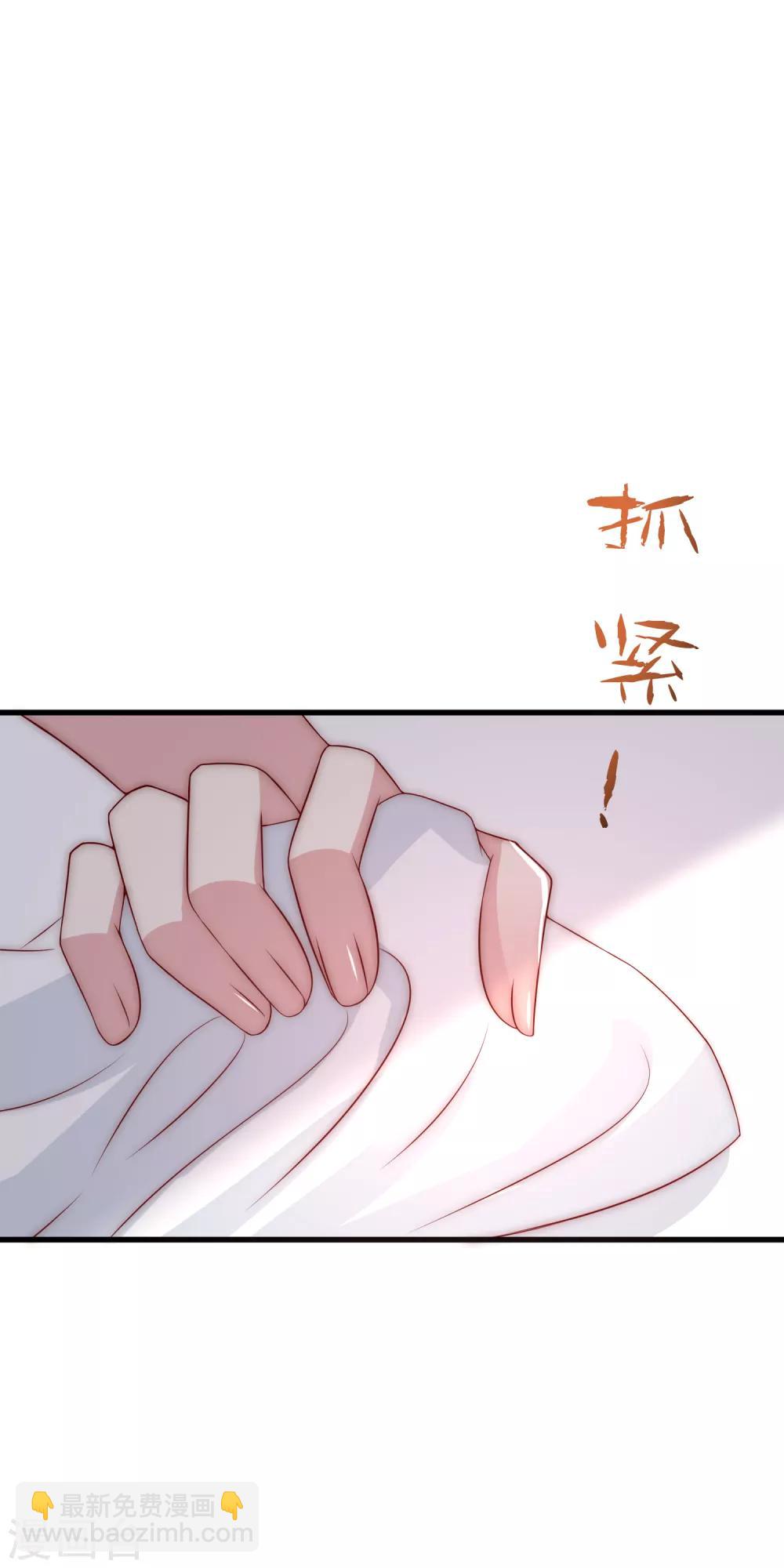 第126话 遇到了神级渣男？！-第137话