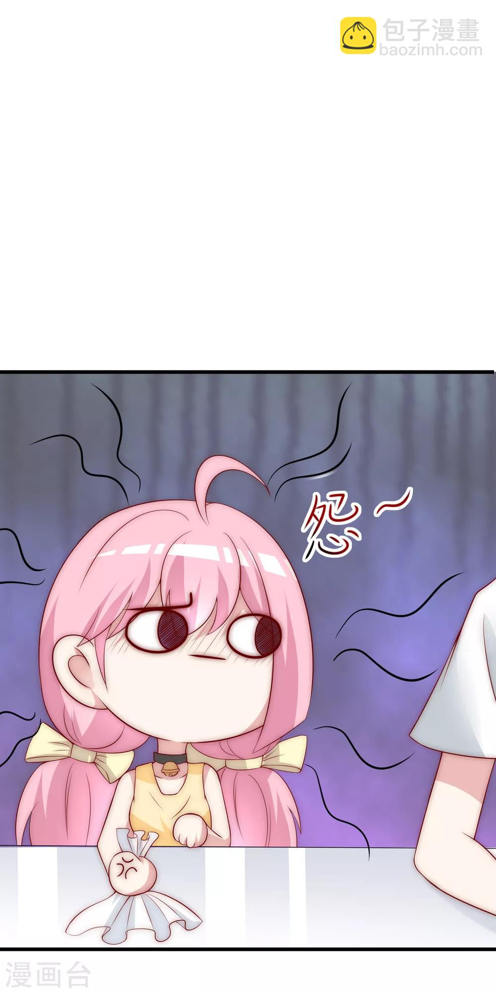第126话 遇到了神级渣男？！-第137话