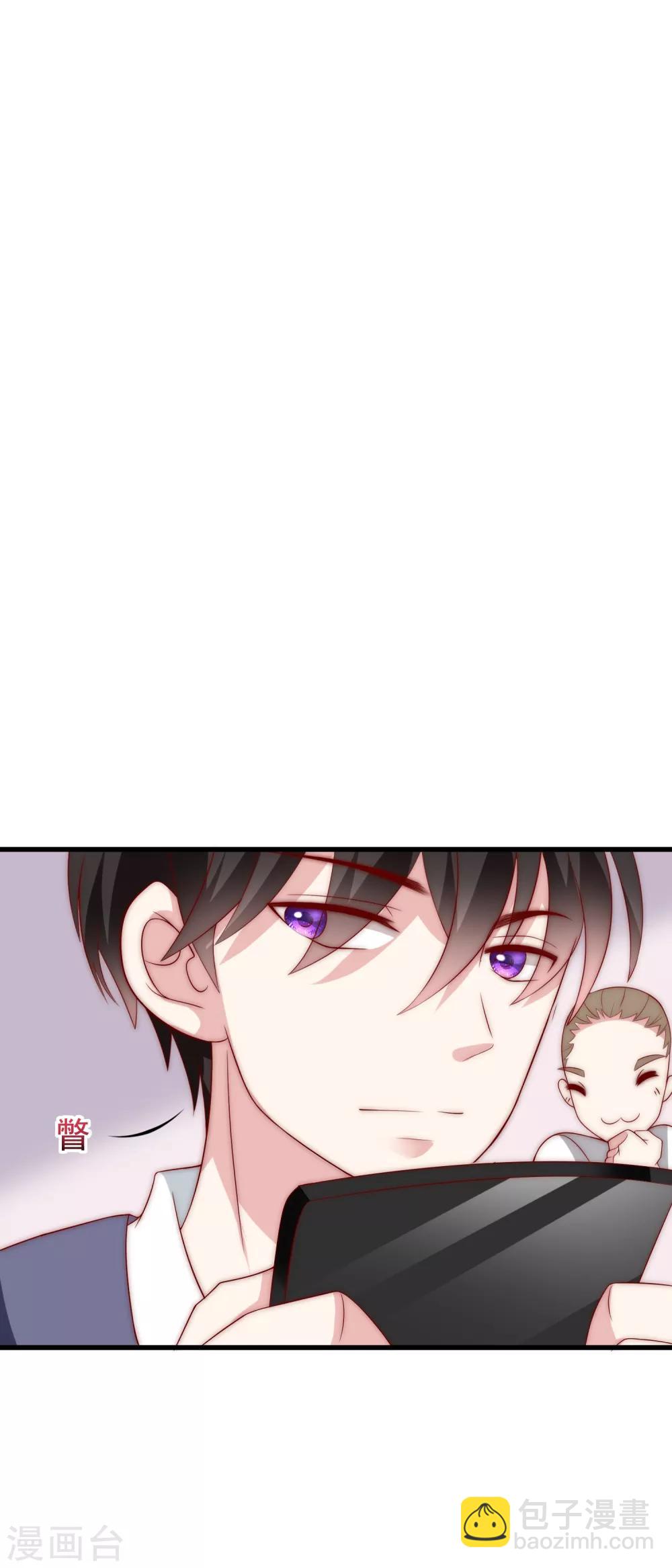 第126话 遇到了神级渣男？！-第137话