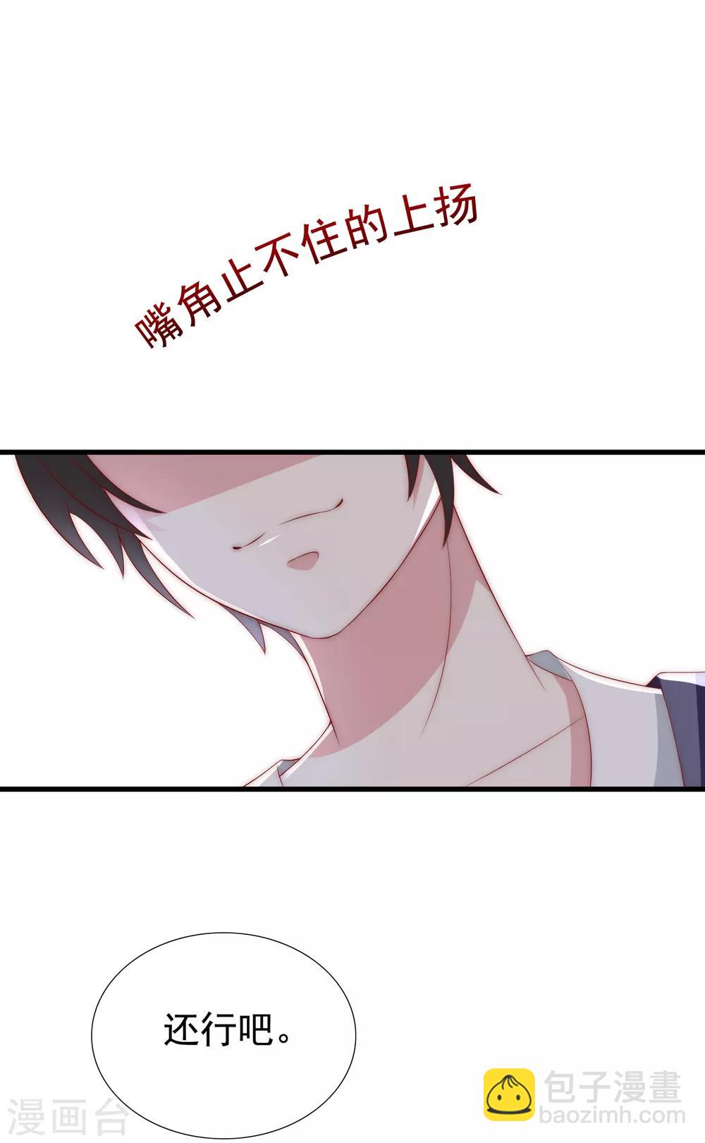 第126话 遇到了神级渣男？！-第137话