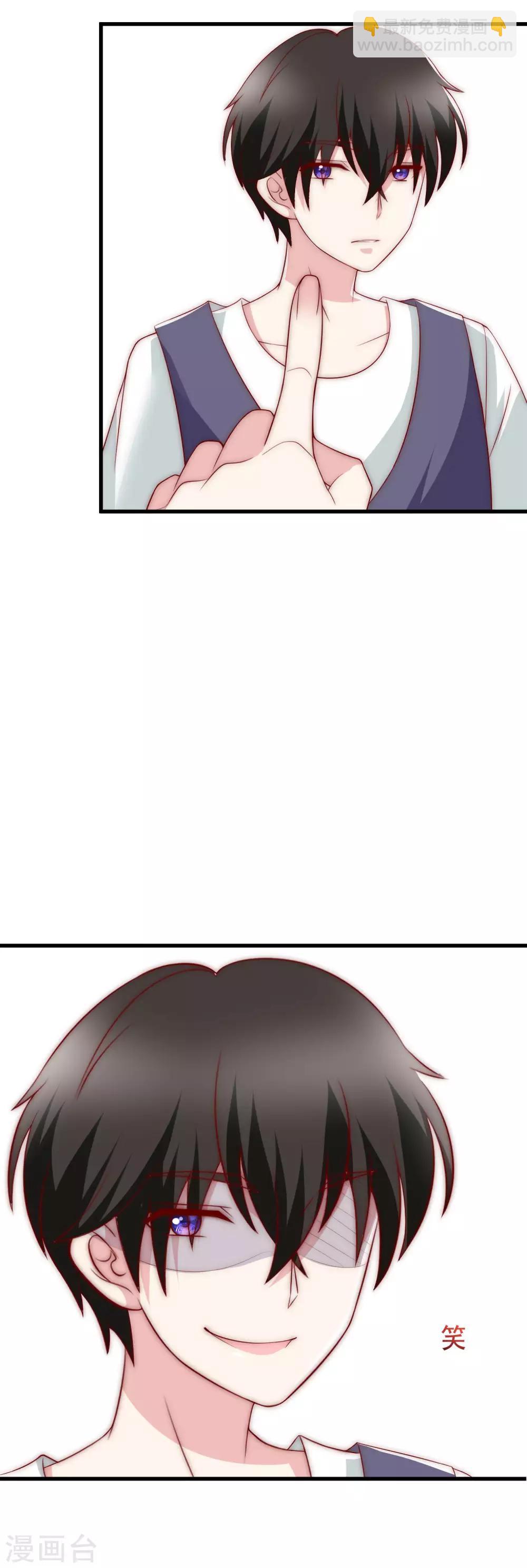 第127话 渣男都喜欢带妹开黑？-第139话