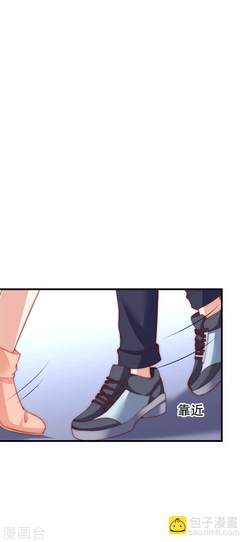 第127话 渣男都喜欢带妹开黑？-第139话