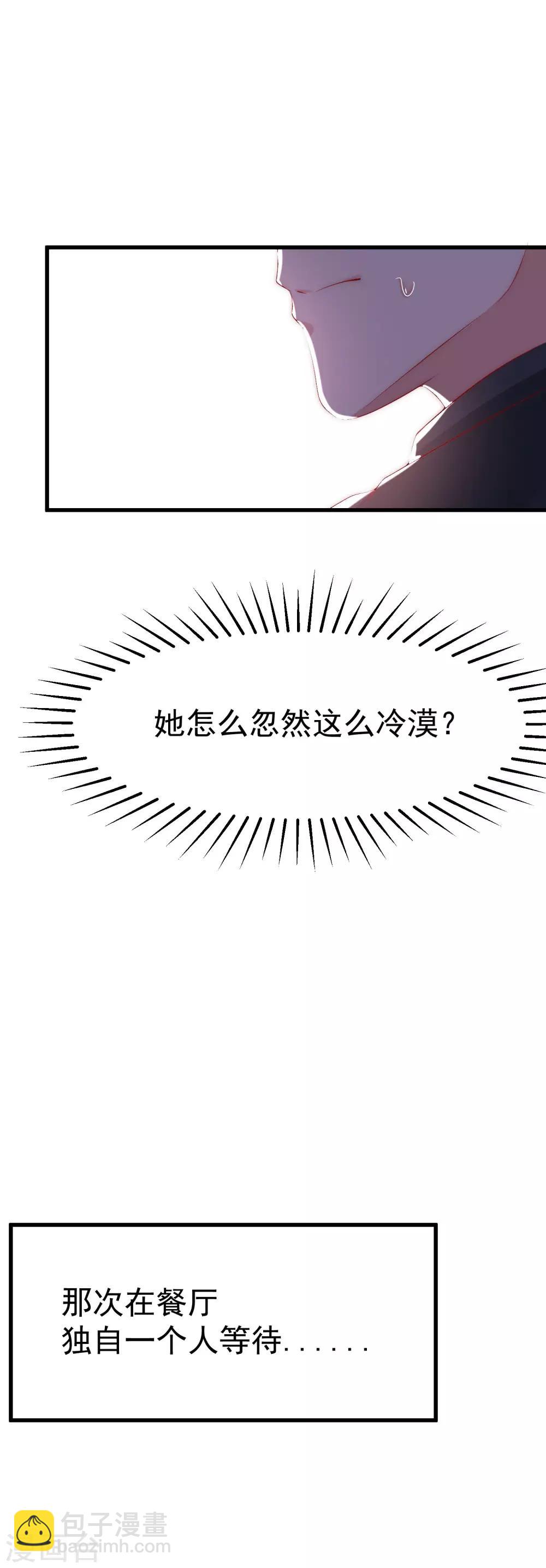 第129话 这是爱情的味道！-第141话