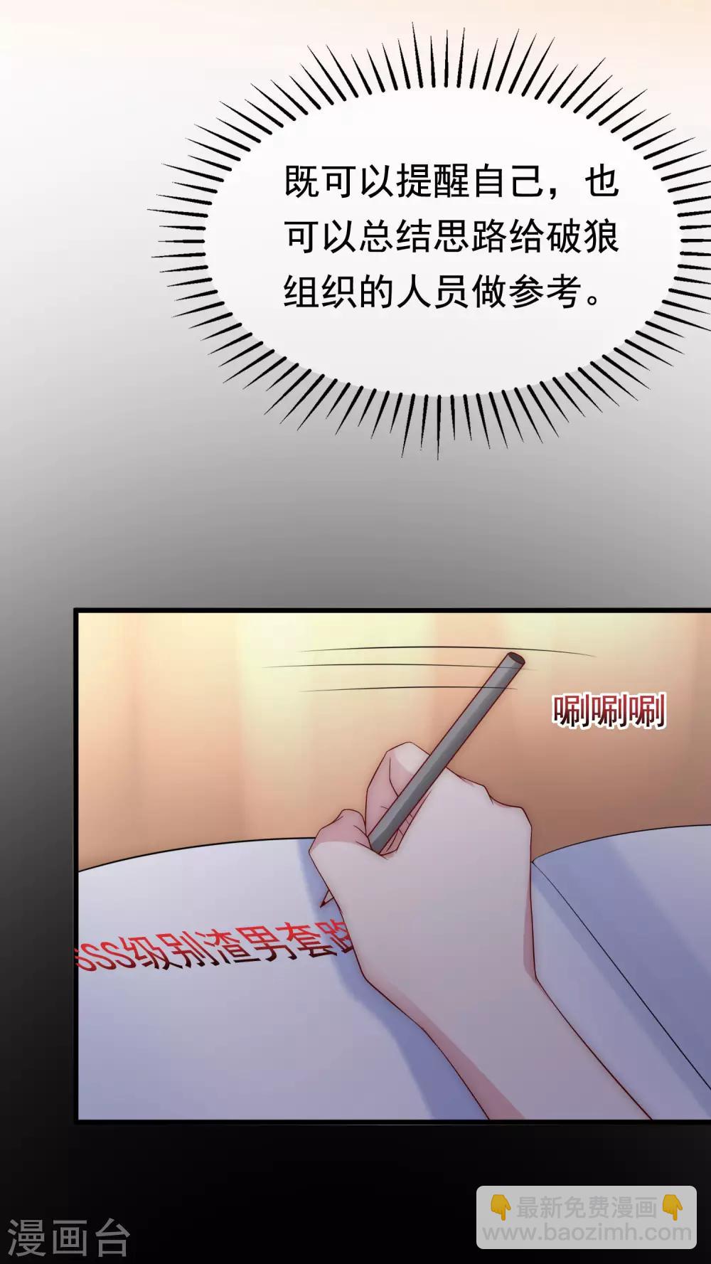 第129话 这是爱情的味道！-第141话