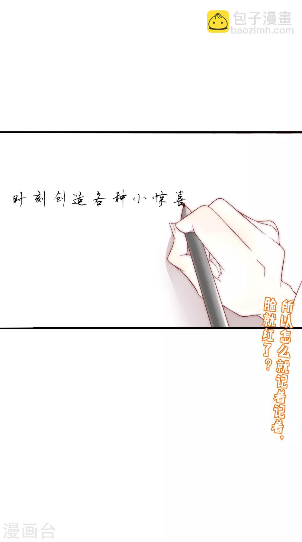 第129话 这是爱情的味道！-第141话