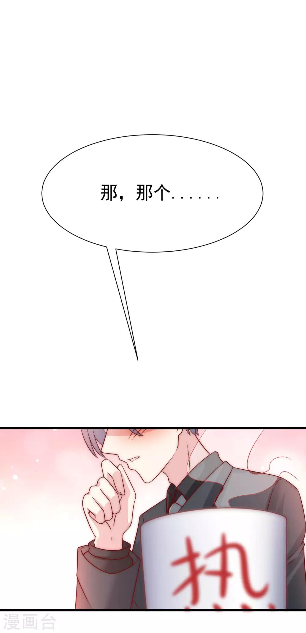 第129话 这是爱情的味道！-第141话