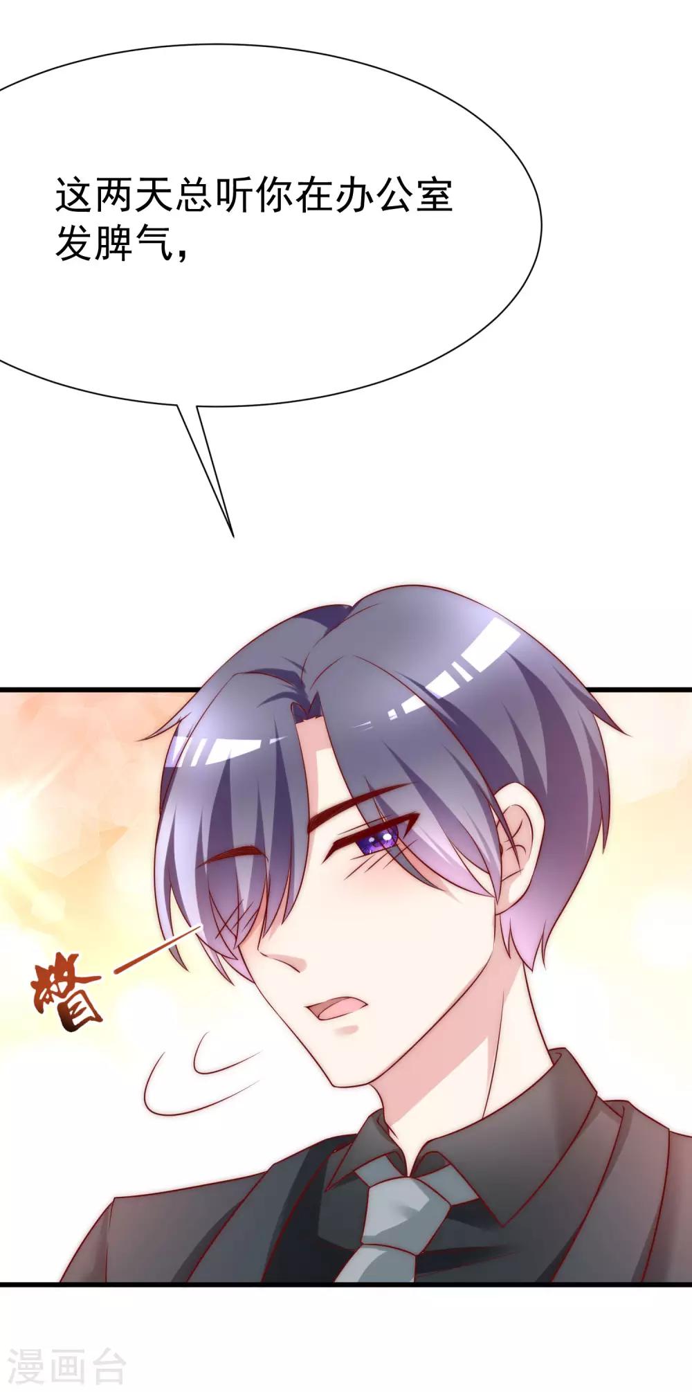 第129话 这是爱情的味道！-第141话