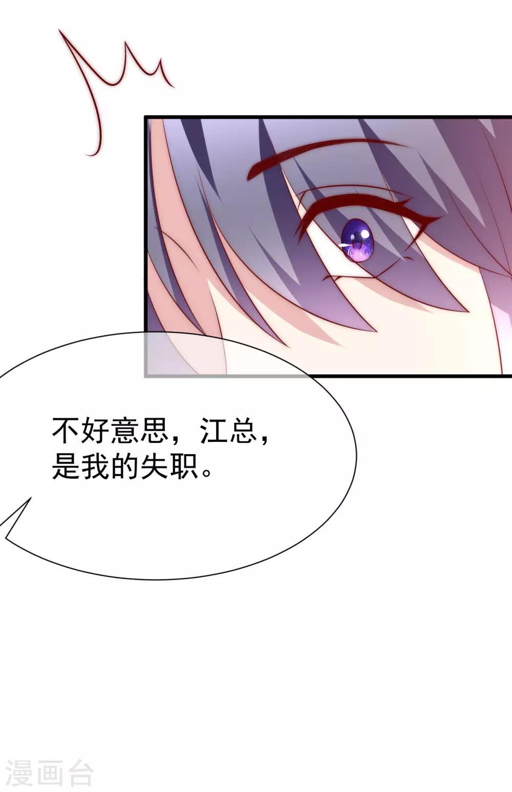 第129话 这是爱情的味道！-第141话
