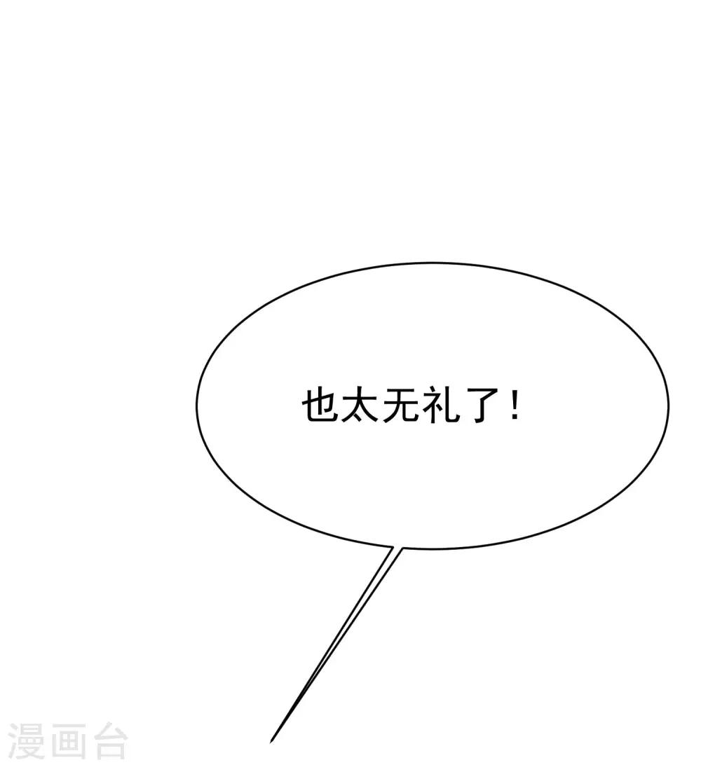 第131话 穿着女仆装见江总(1/2)-第143话