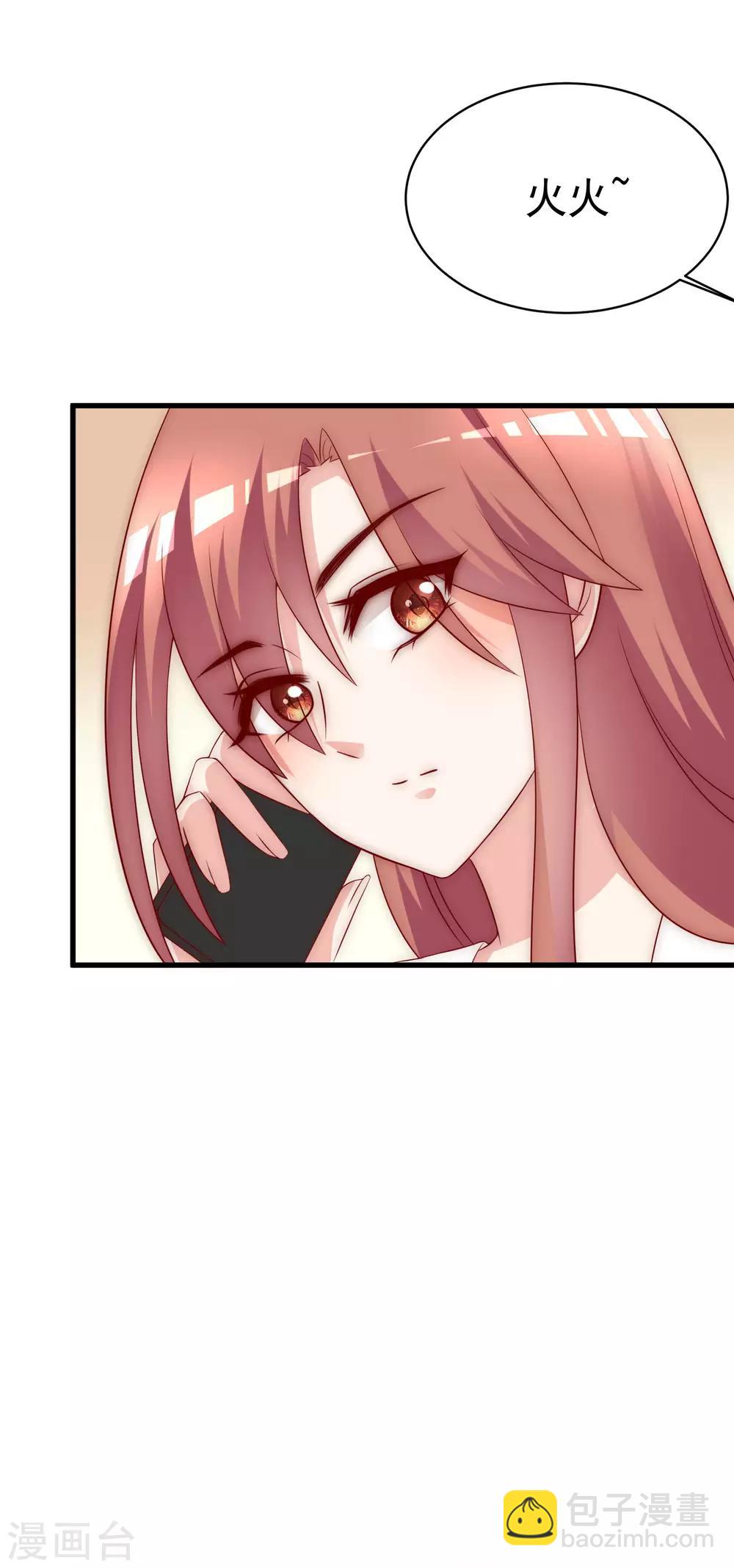 第131话 穿着女仆装见江总(1/2)-第143话