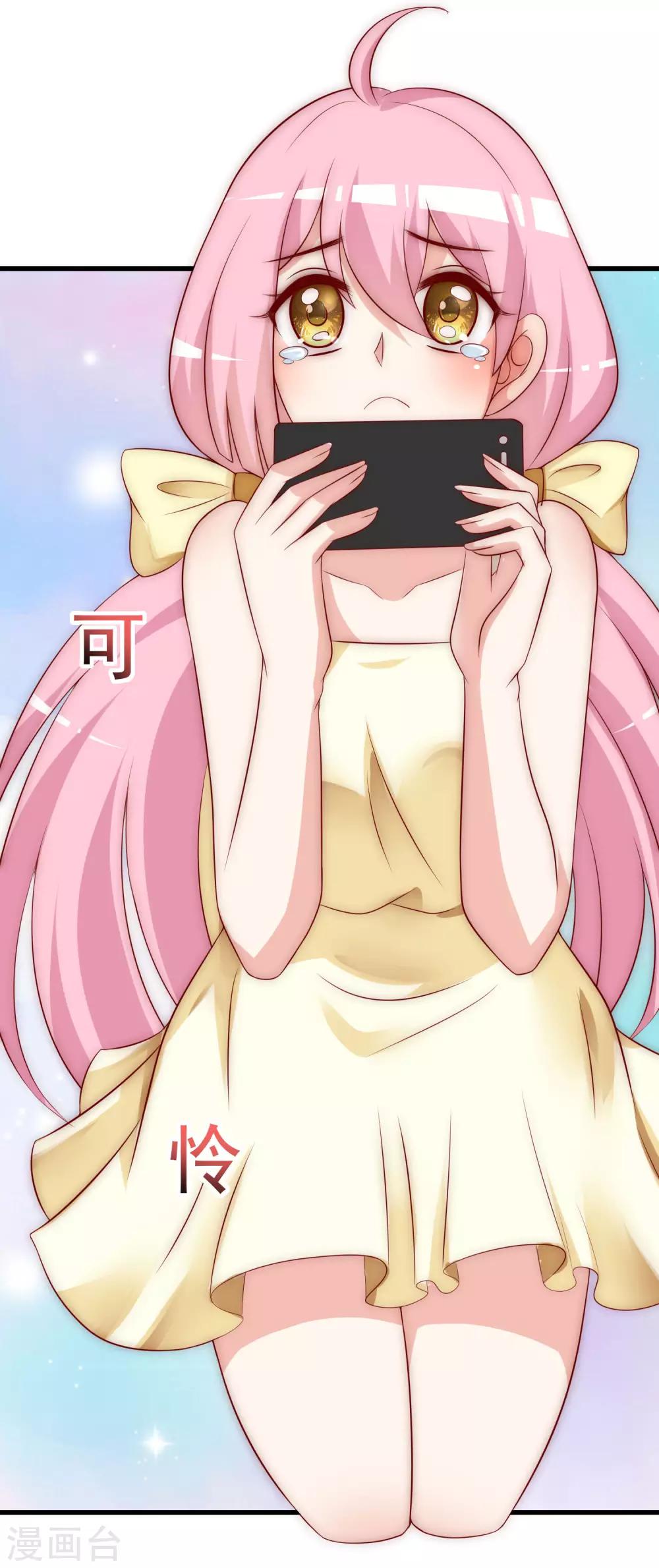 第131话 穿着女仆装见江总(1/2)-第143话