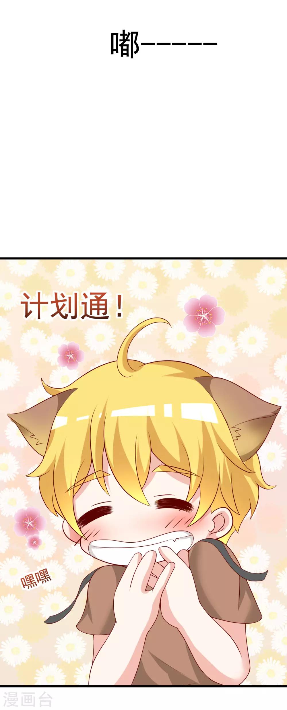 第131话 穿着女仆装见江总(1/2)-第143话