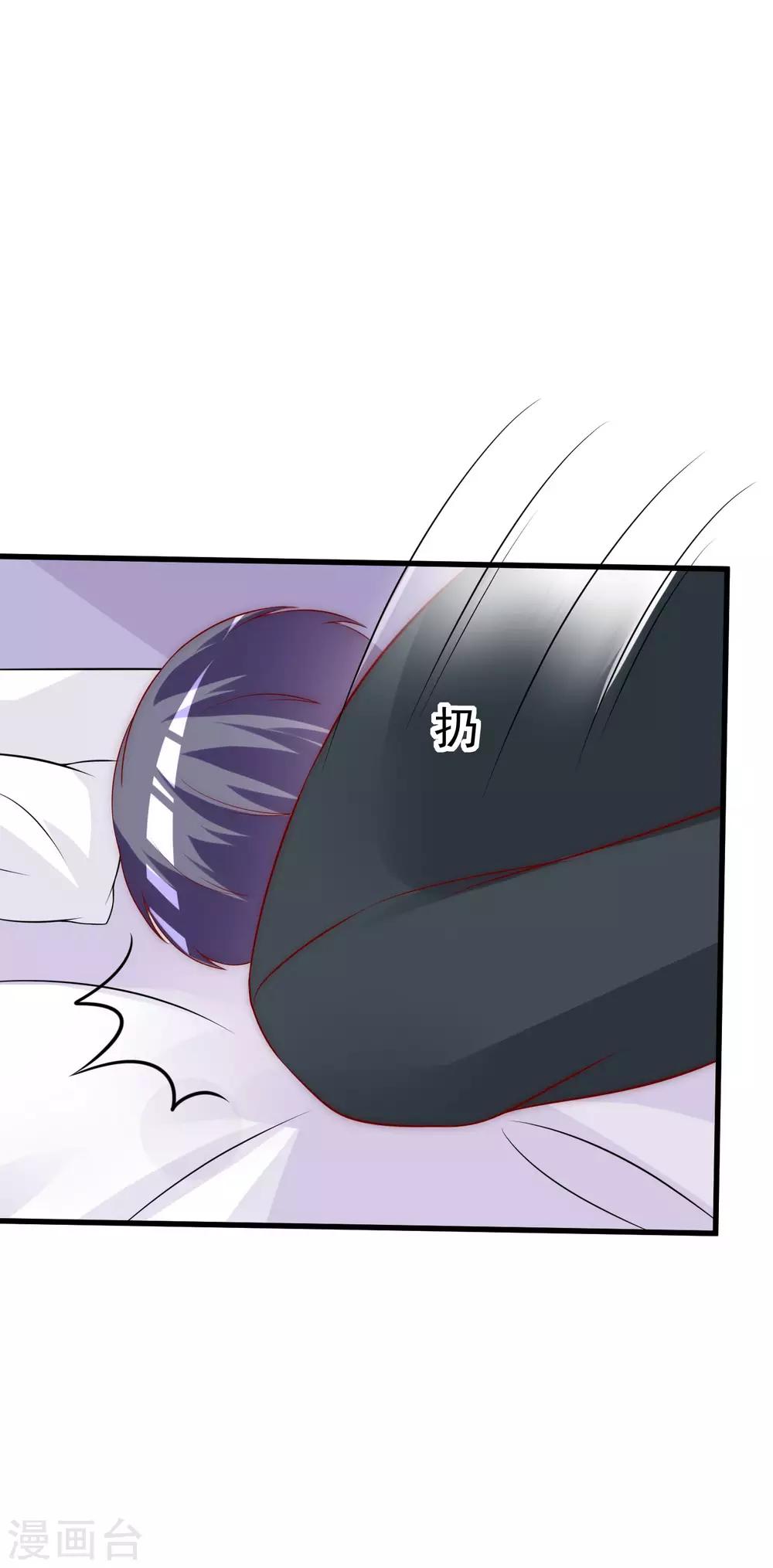 第131话 穿着女仆装见江总(1/2)-第143话