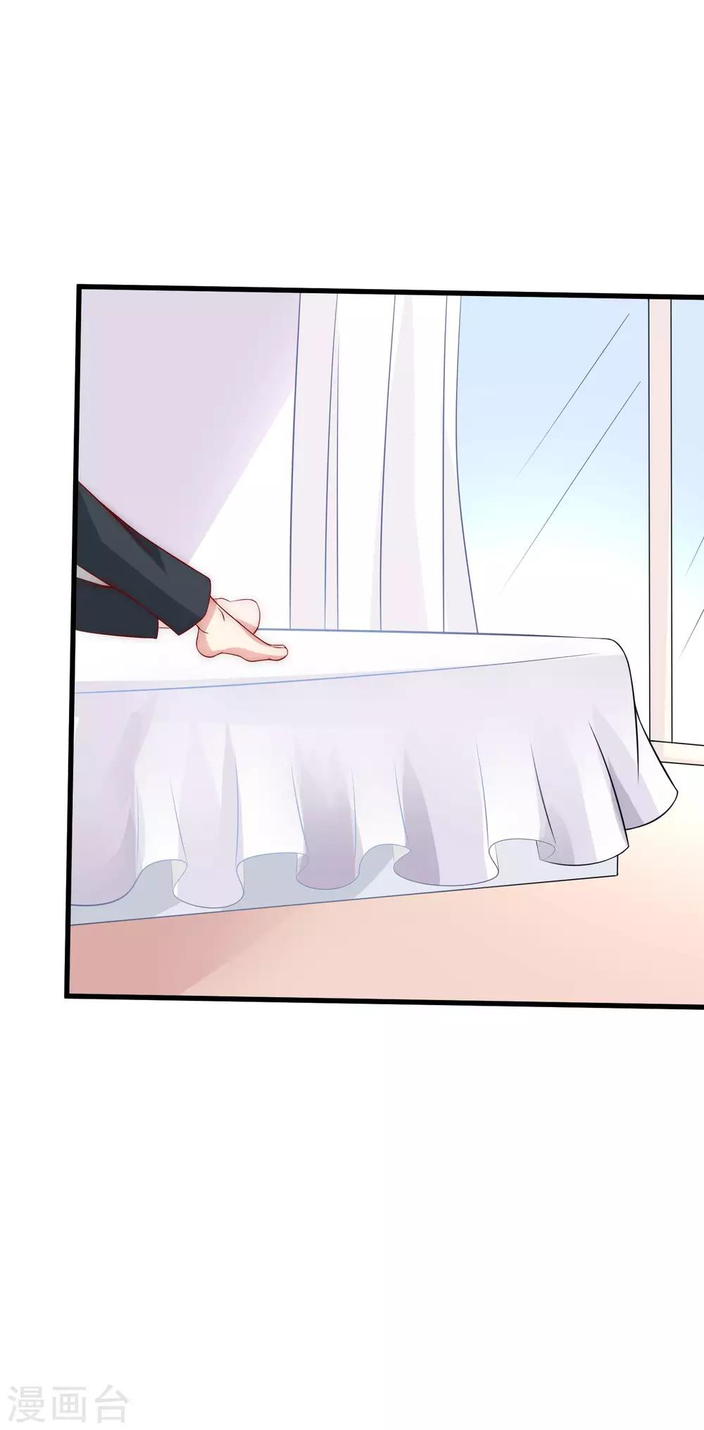 第131话 穿着女仆装见江总(1/2)-第143话