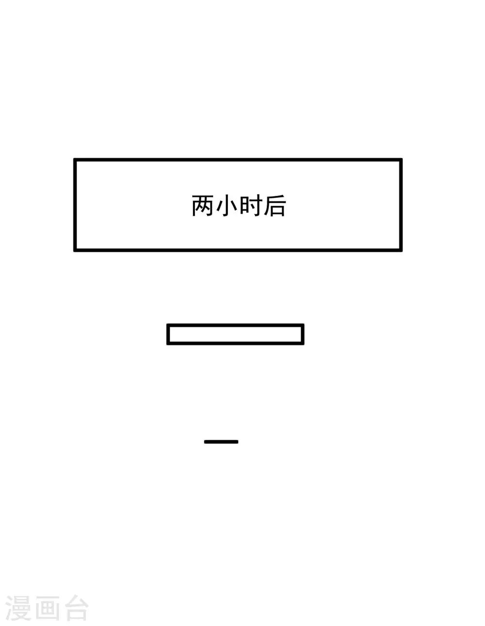 第131话 穿着女仆装见江总(1/2)-第143话