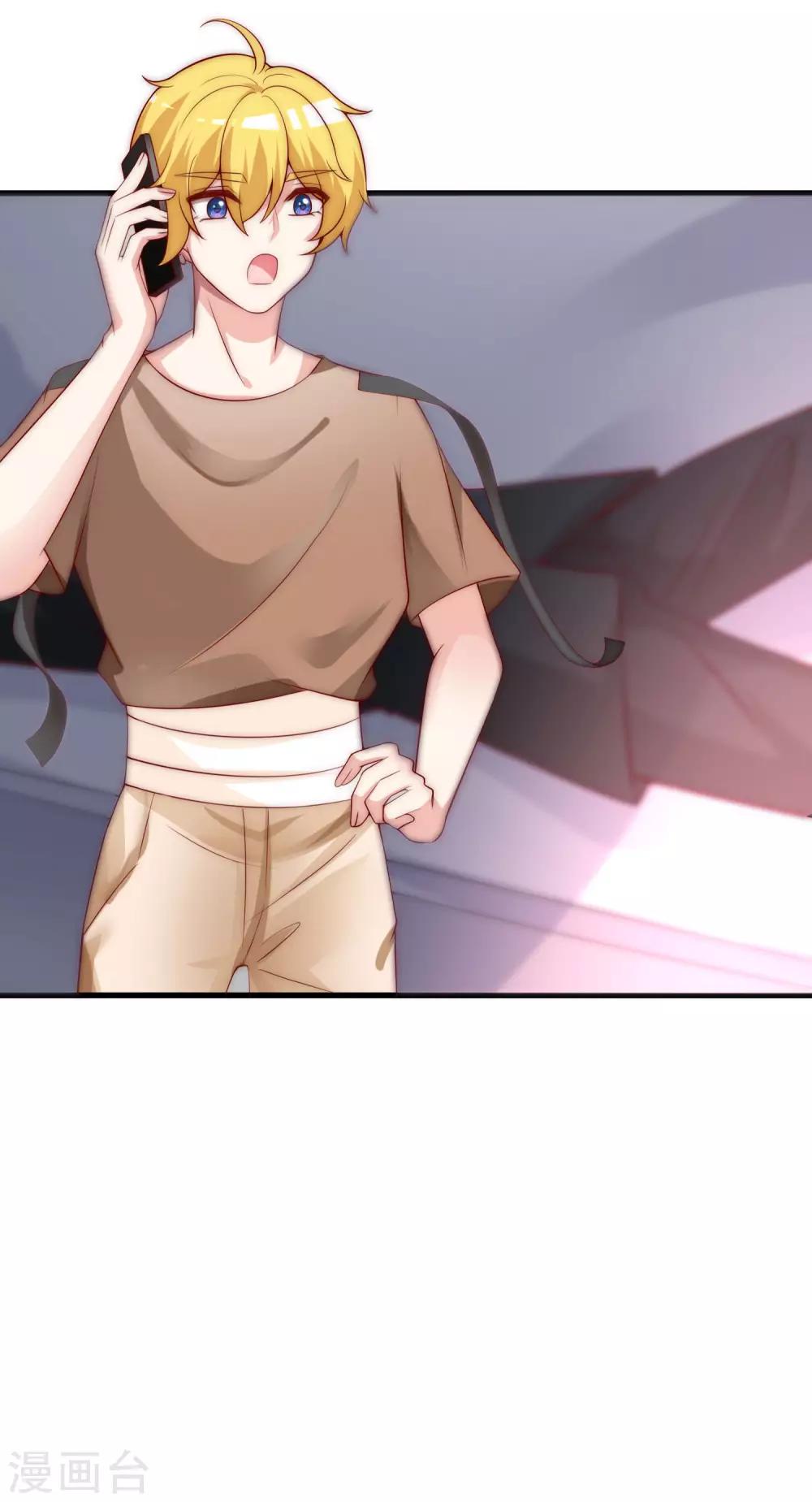 第131话 穿着女仆装见江总(1/2)-第143话