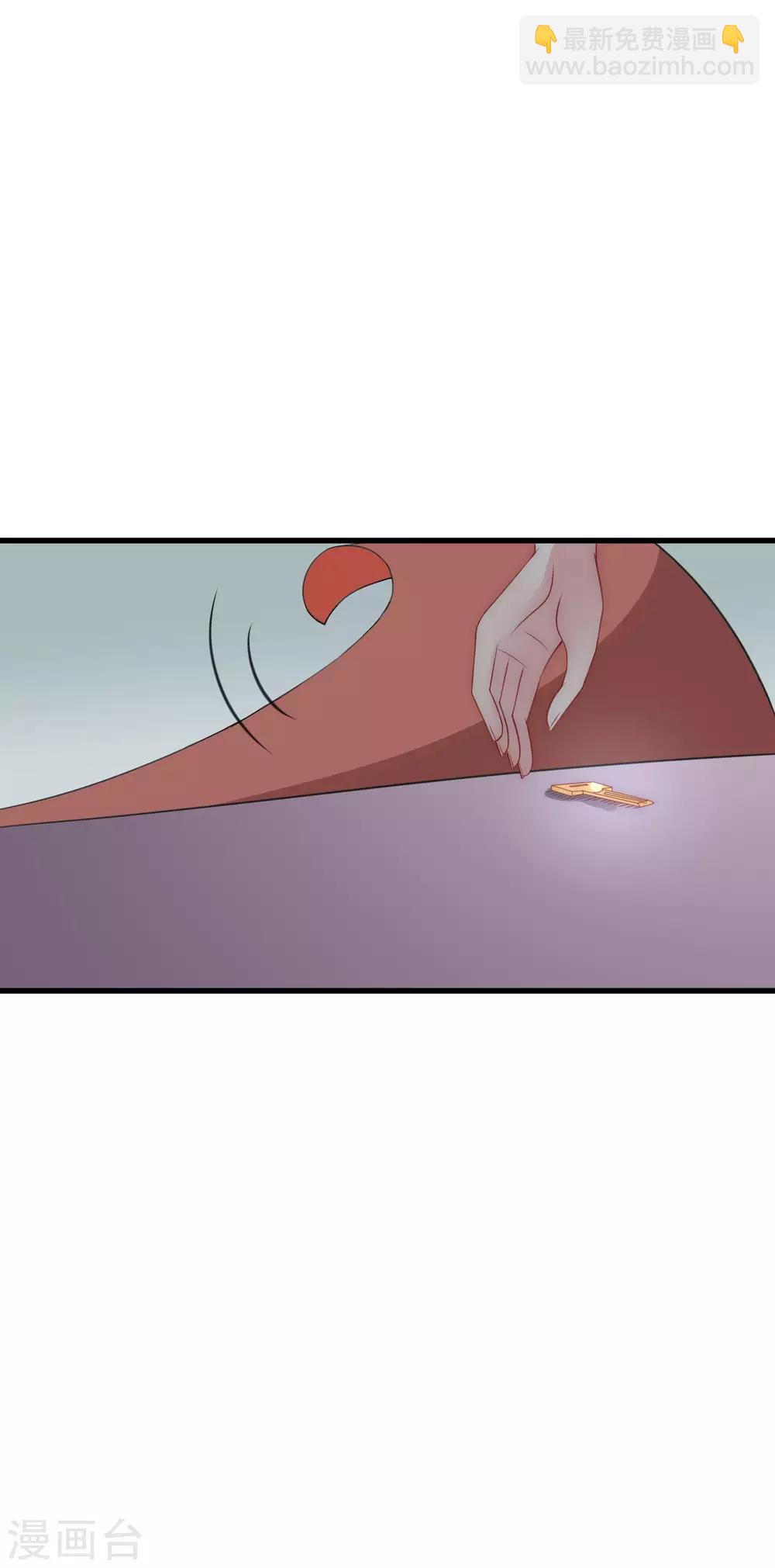 第131话 穿着女仆装见江总(1/2)-第143话