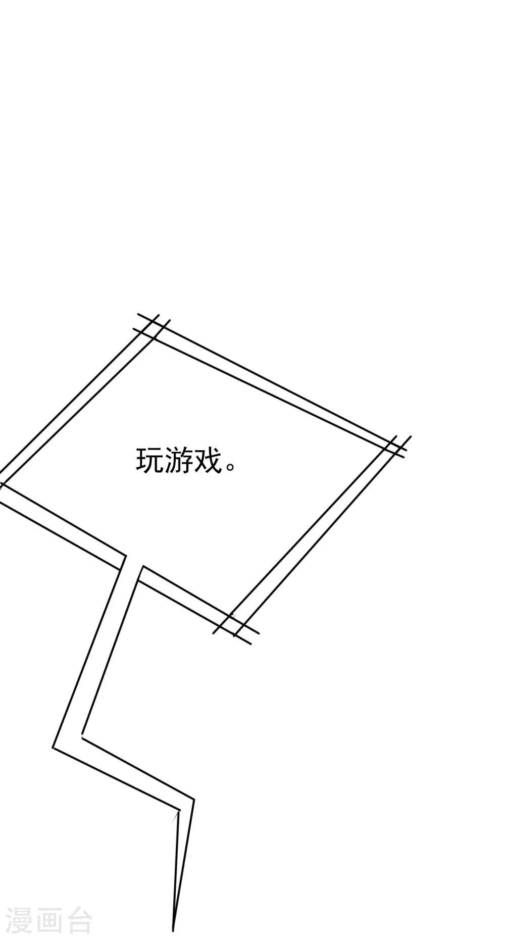 第131话 穿着女仆装见江总(1/2)-第143话