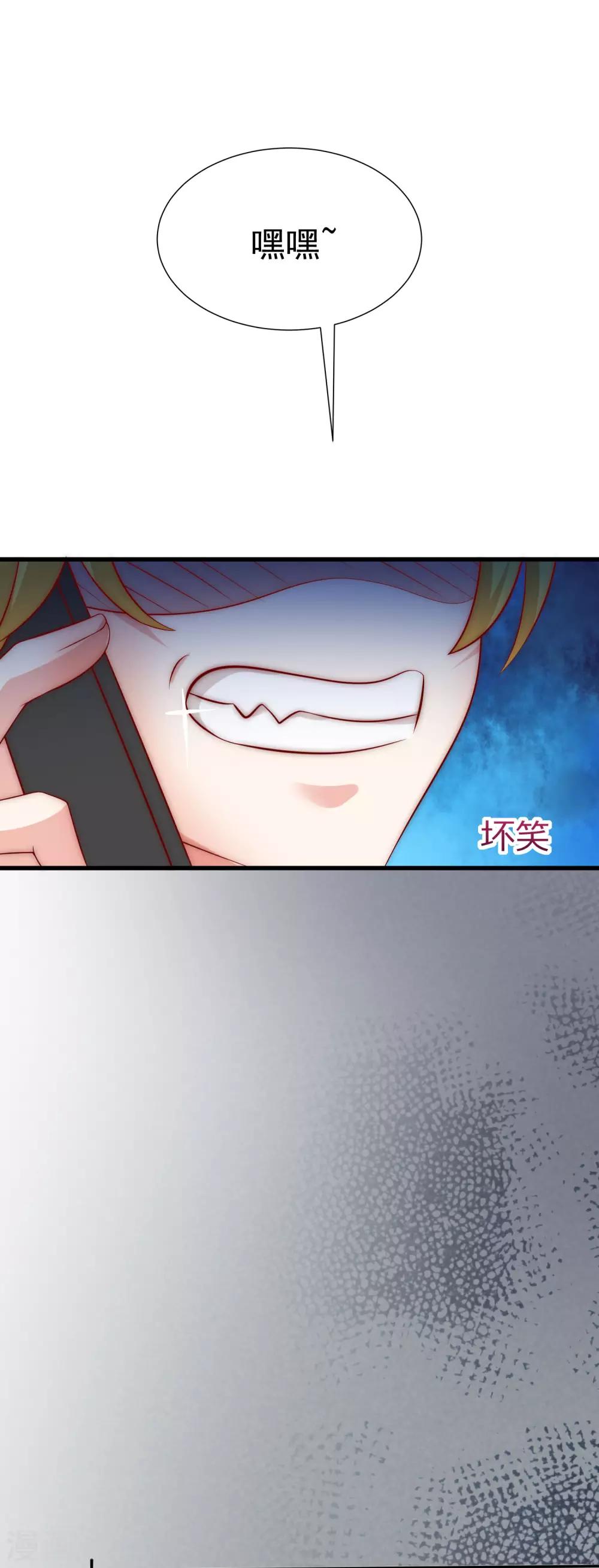 第131话 穿着女仆装见江总(1/2)-第143话